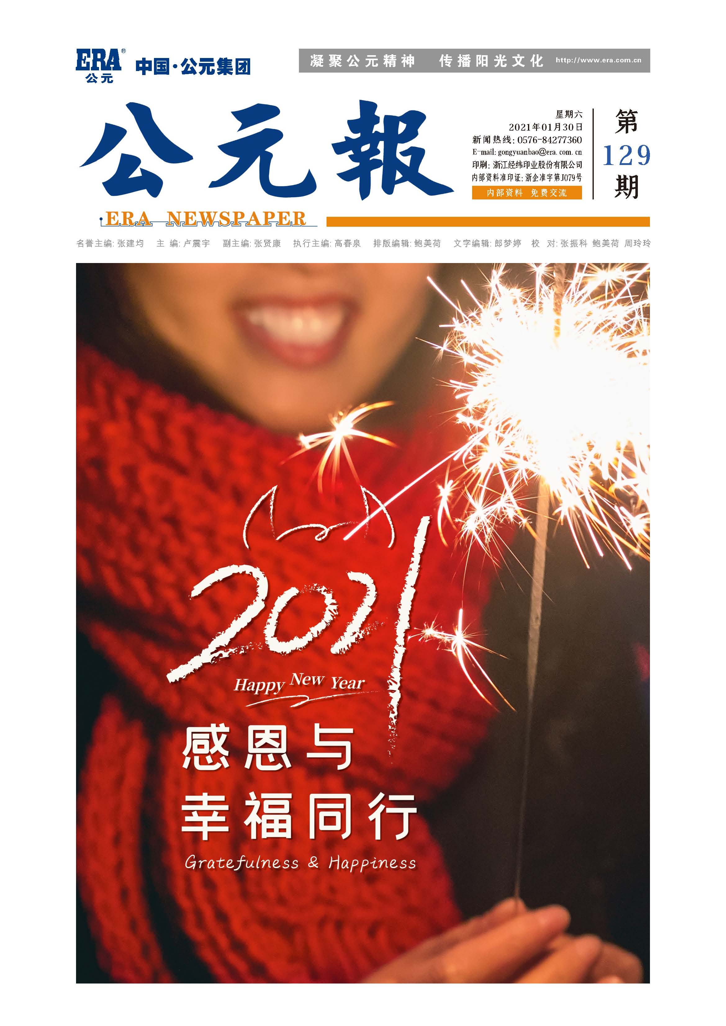 德州扑克平台排名