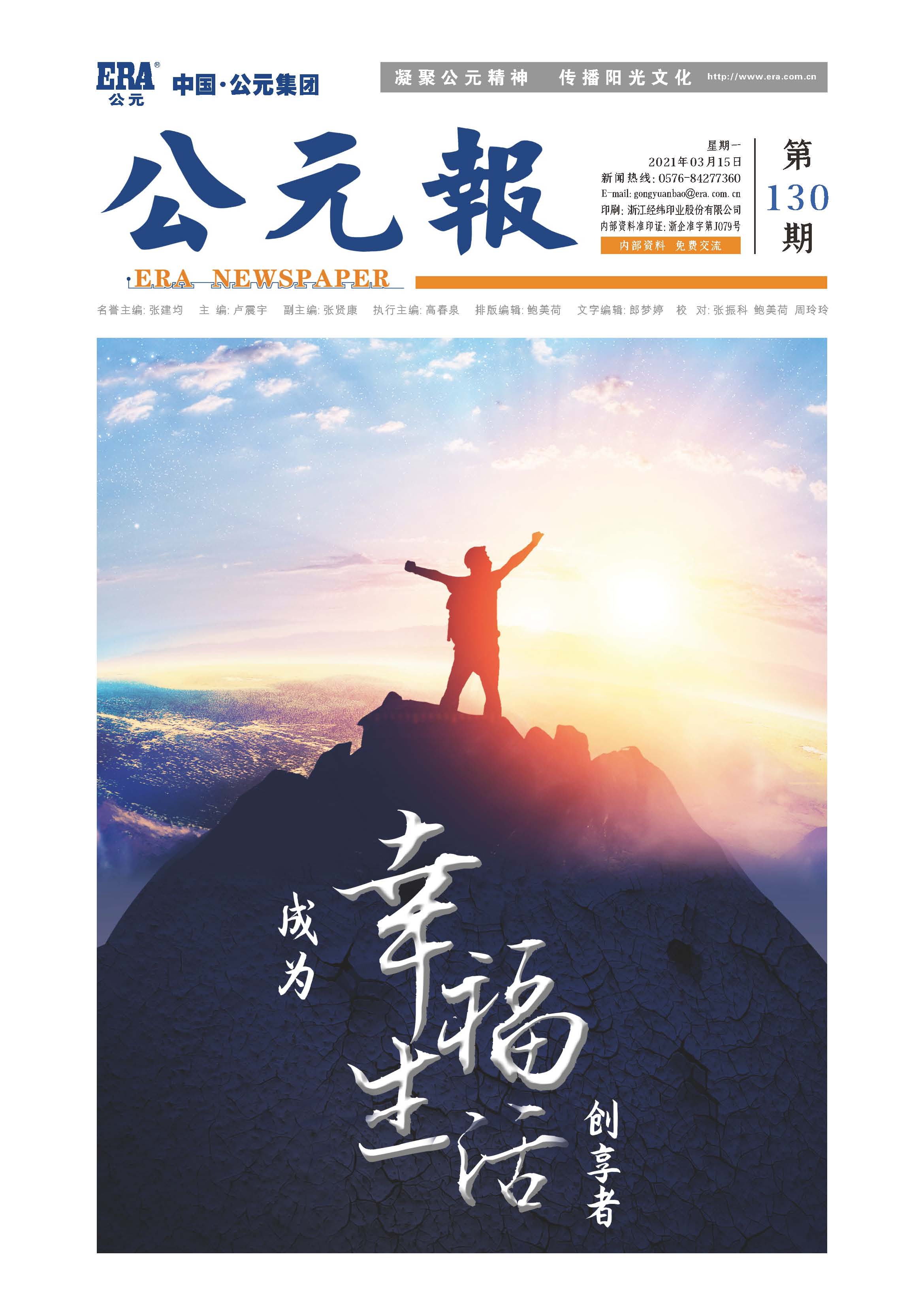 德州扑克平台排名