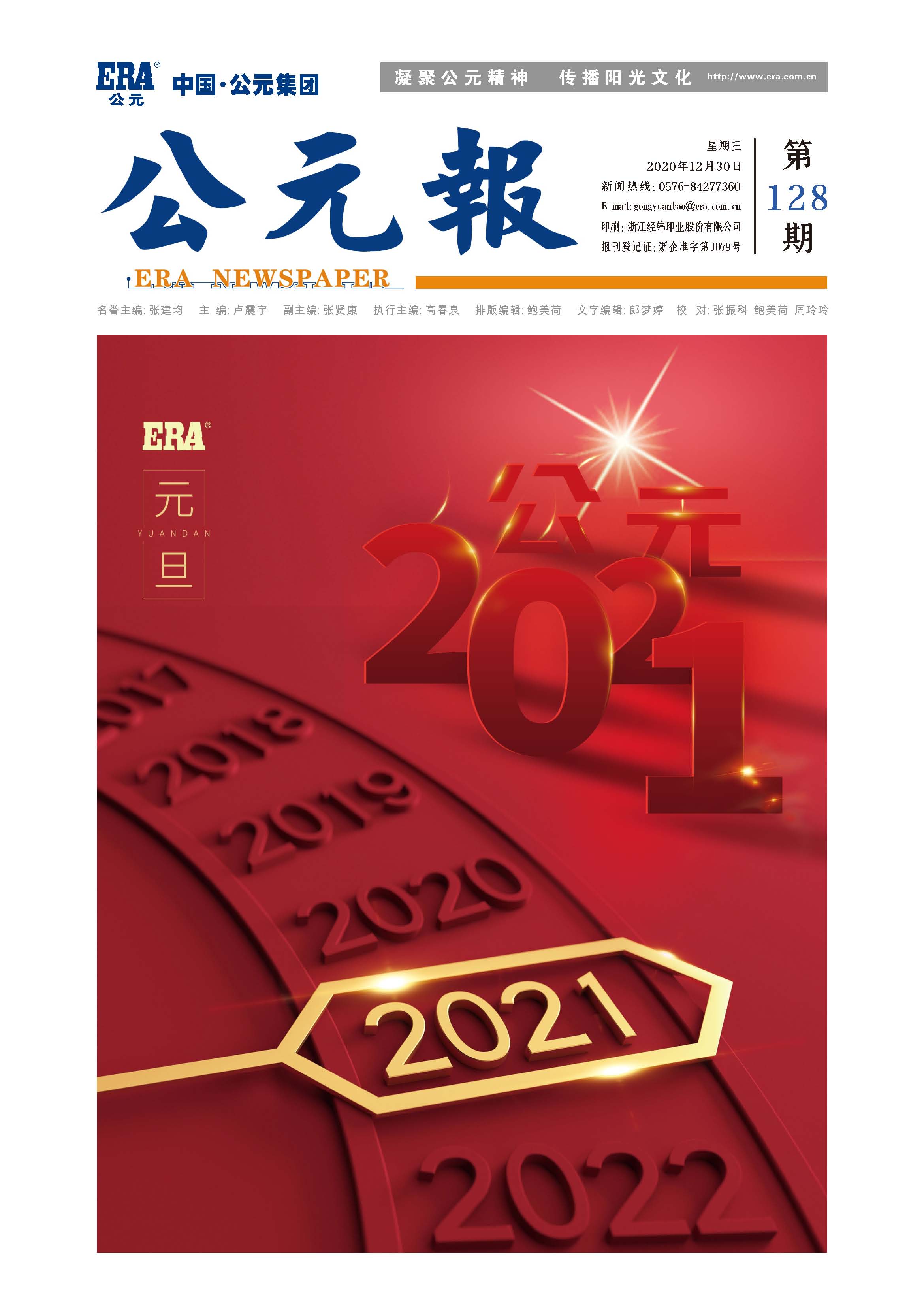 德州扑克平台排名