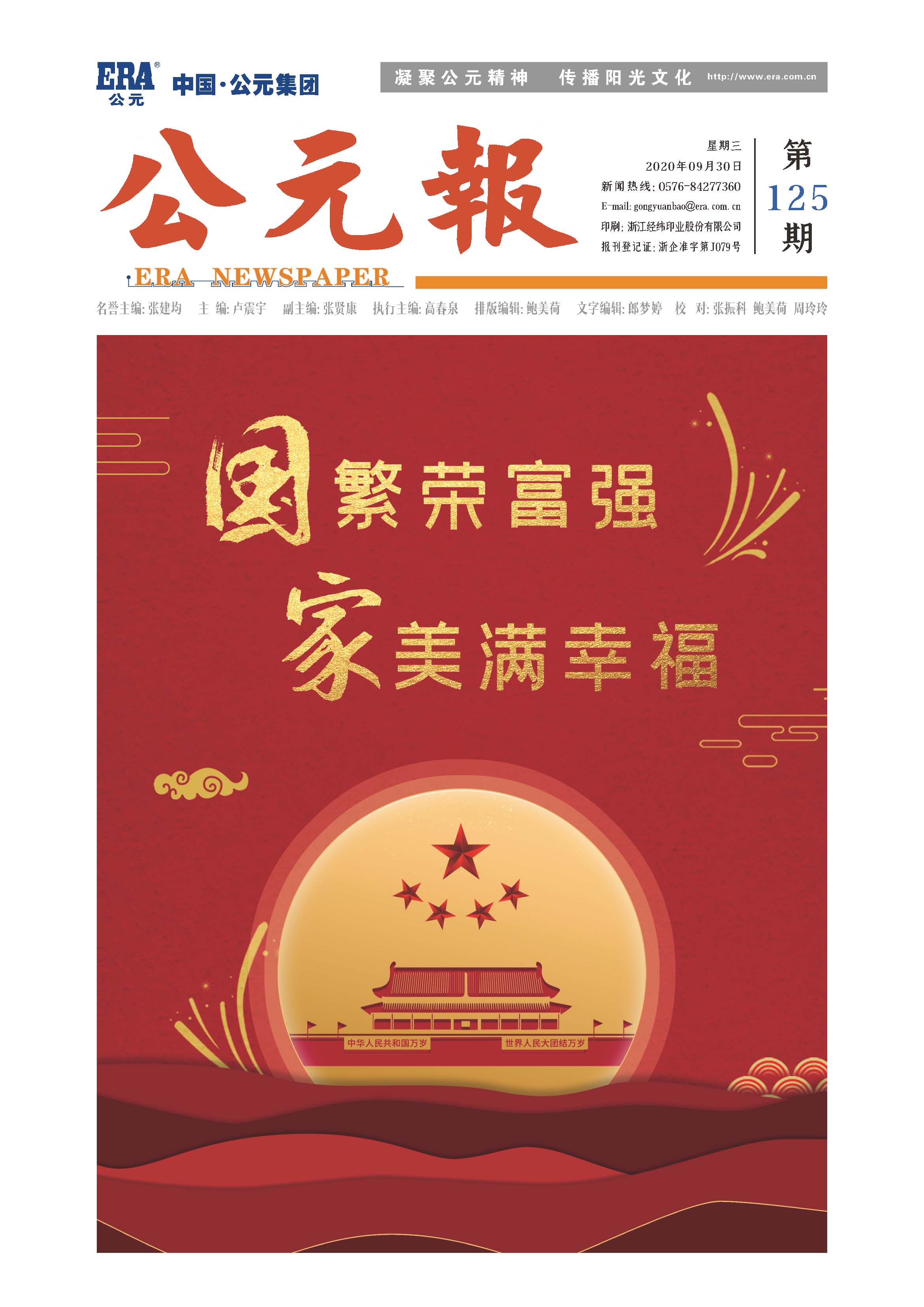 德州扑克平台排名