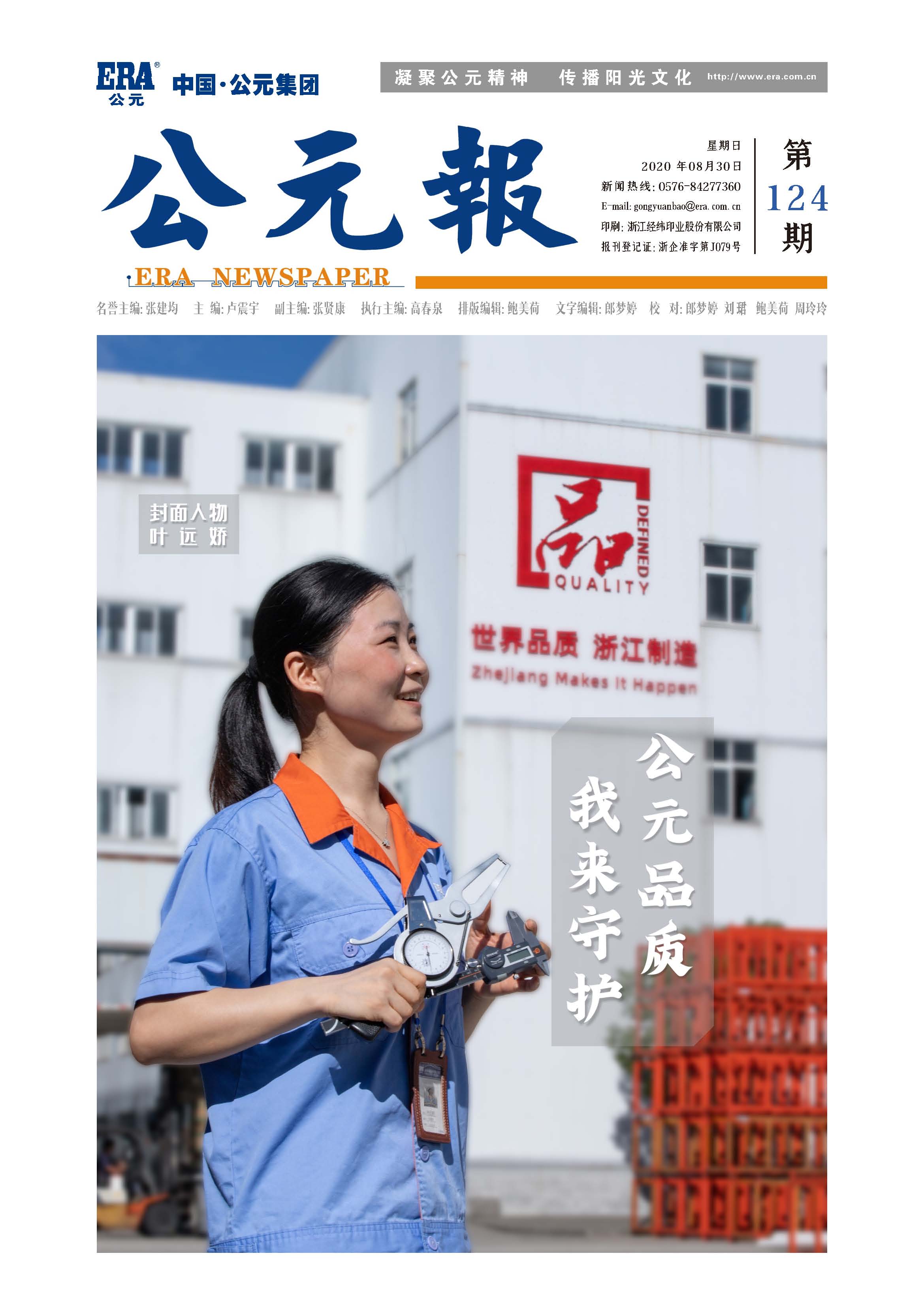 德州扑克平台排名