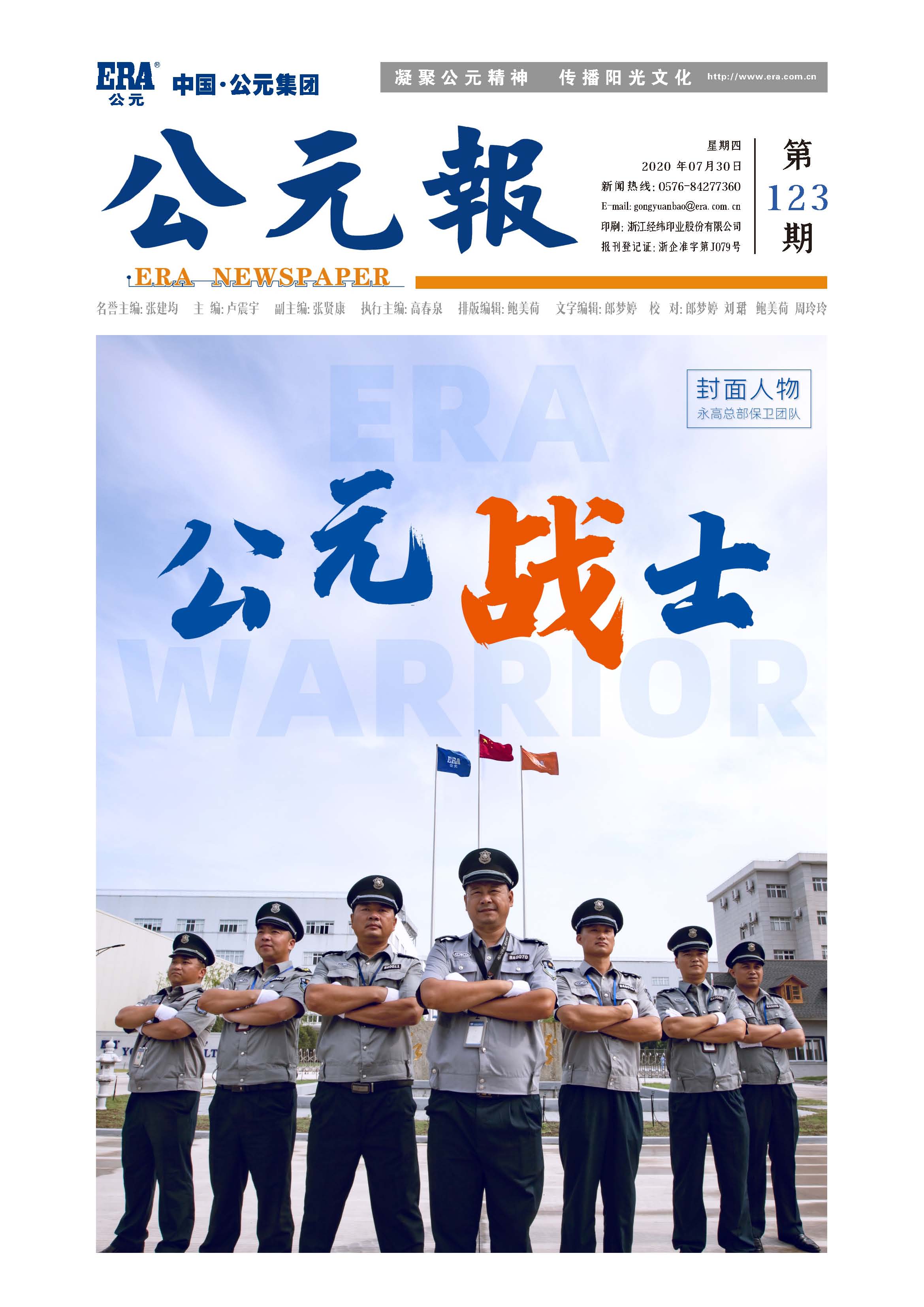 德州扑克平台排名