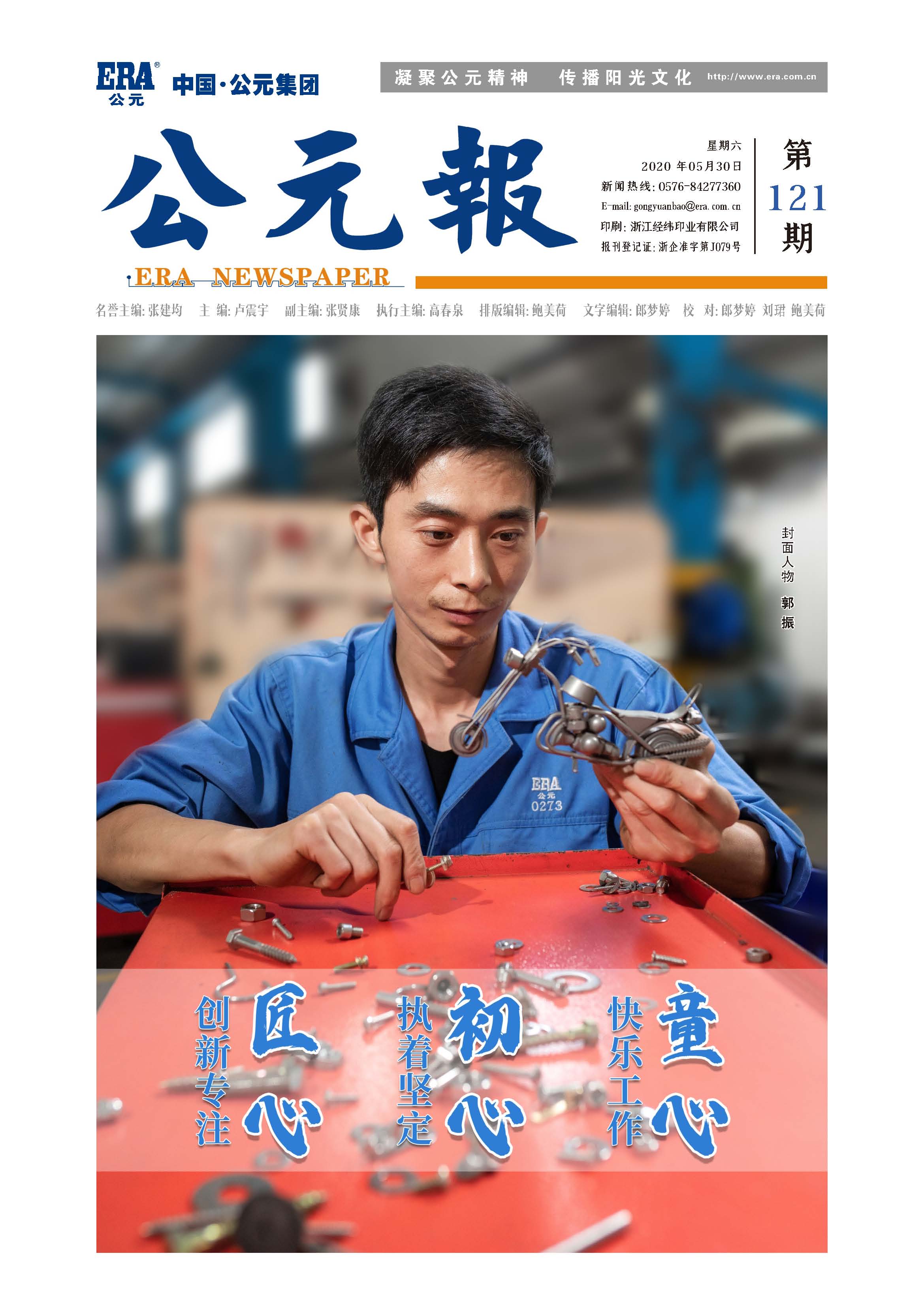 德州扑克平台排名