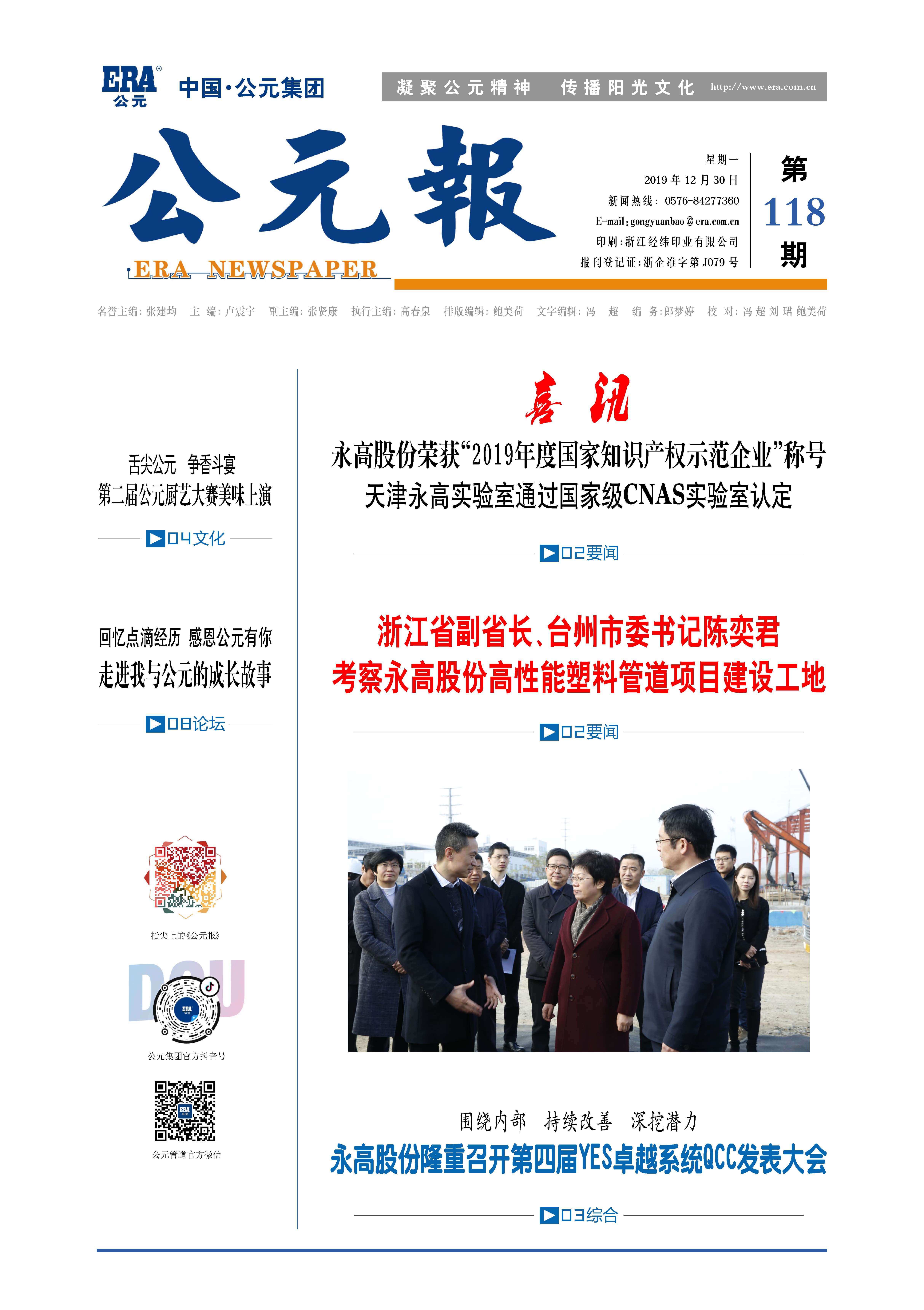 德州扑克平台排名