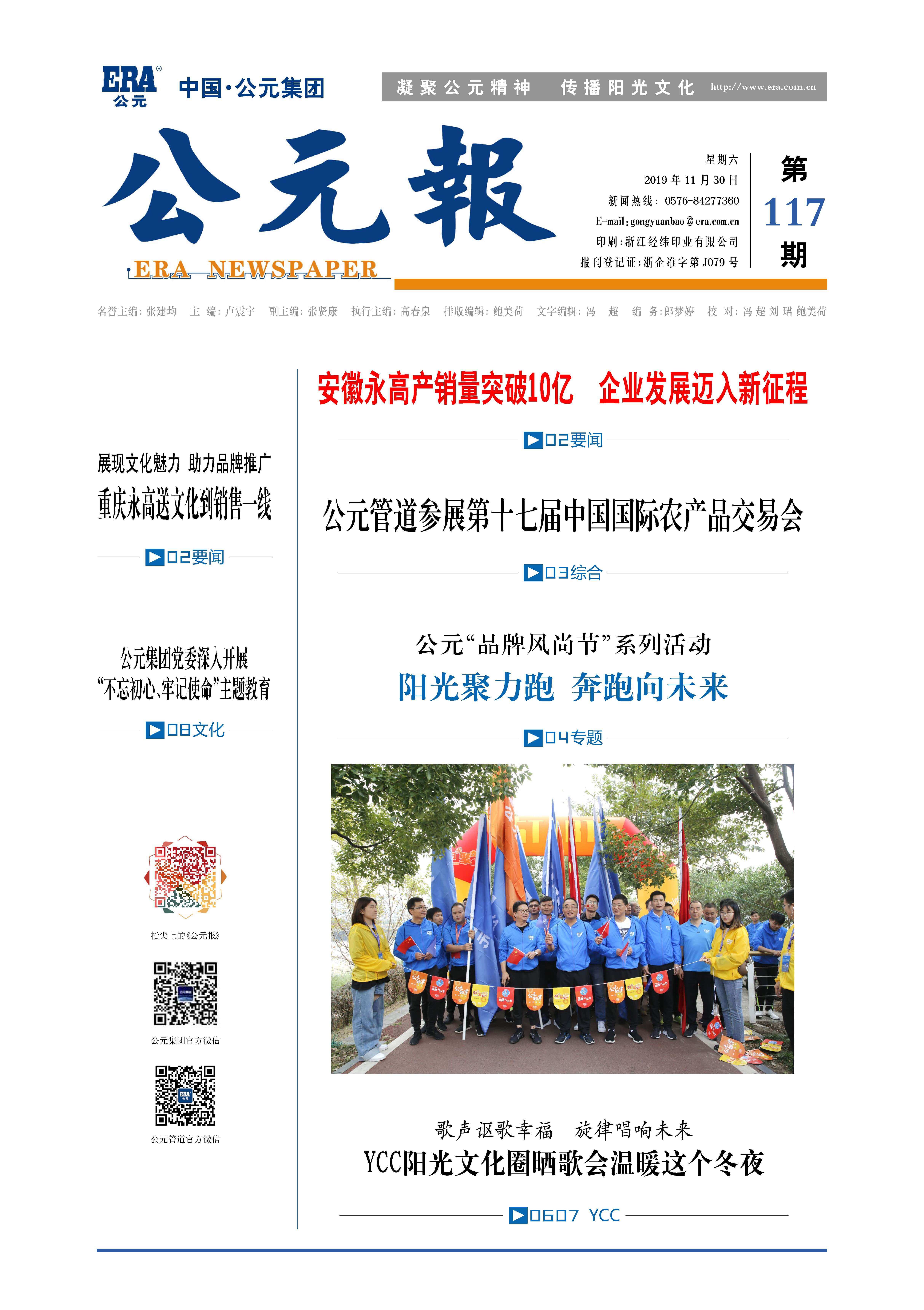 德州扑克平台排名