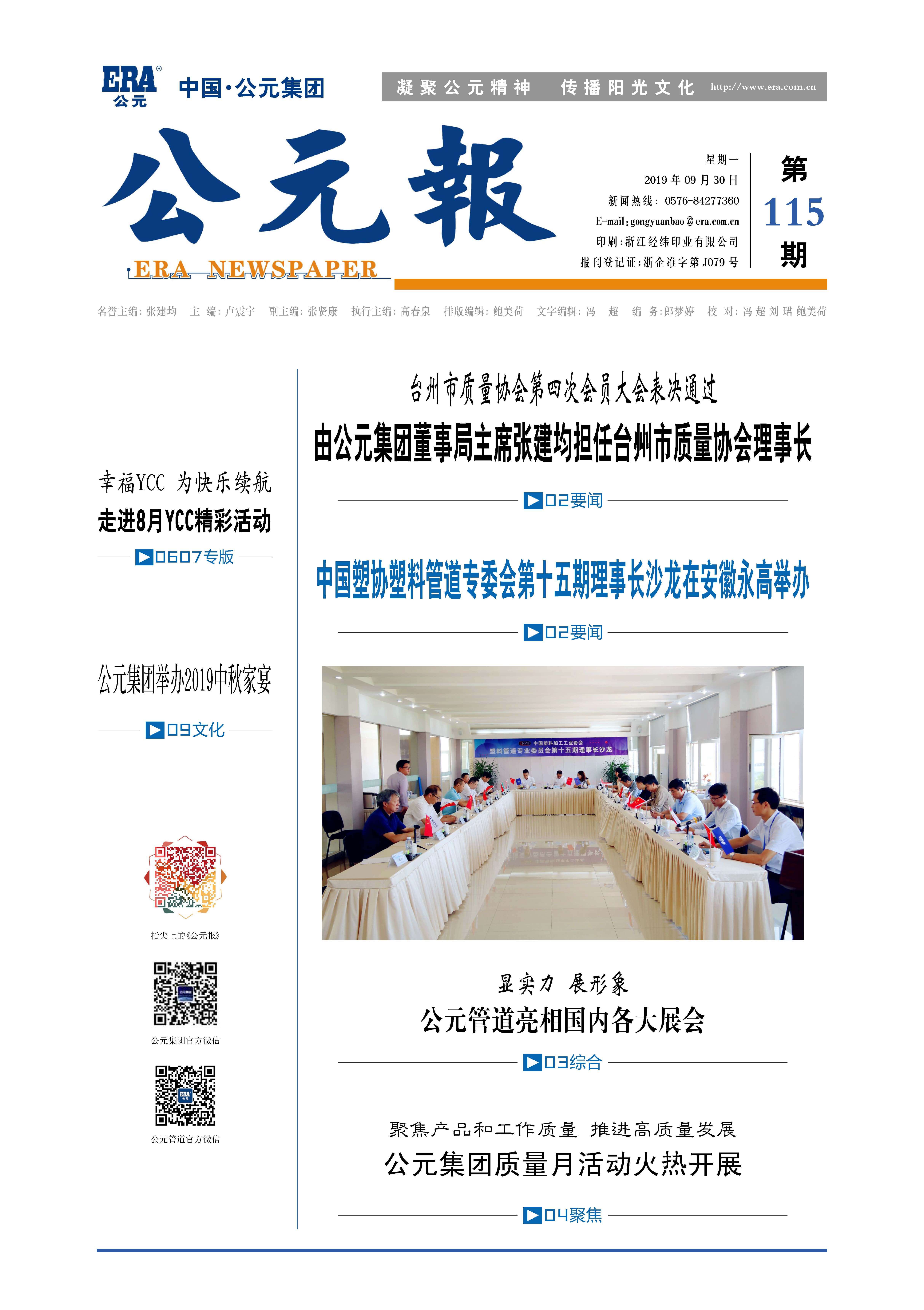 德州扑克平台排名