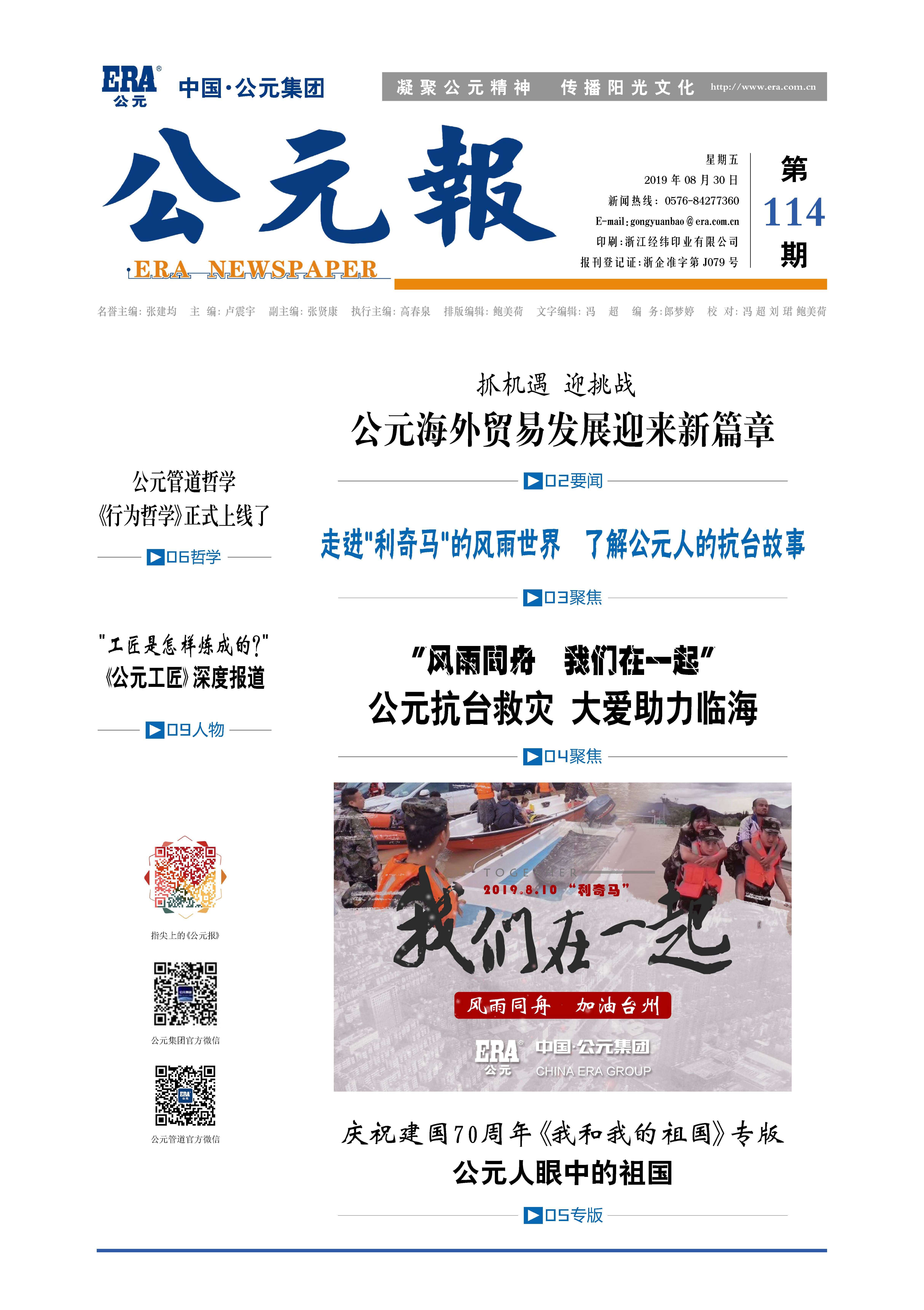 德州扑克平台排名