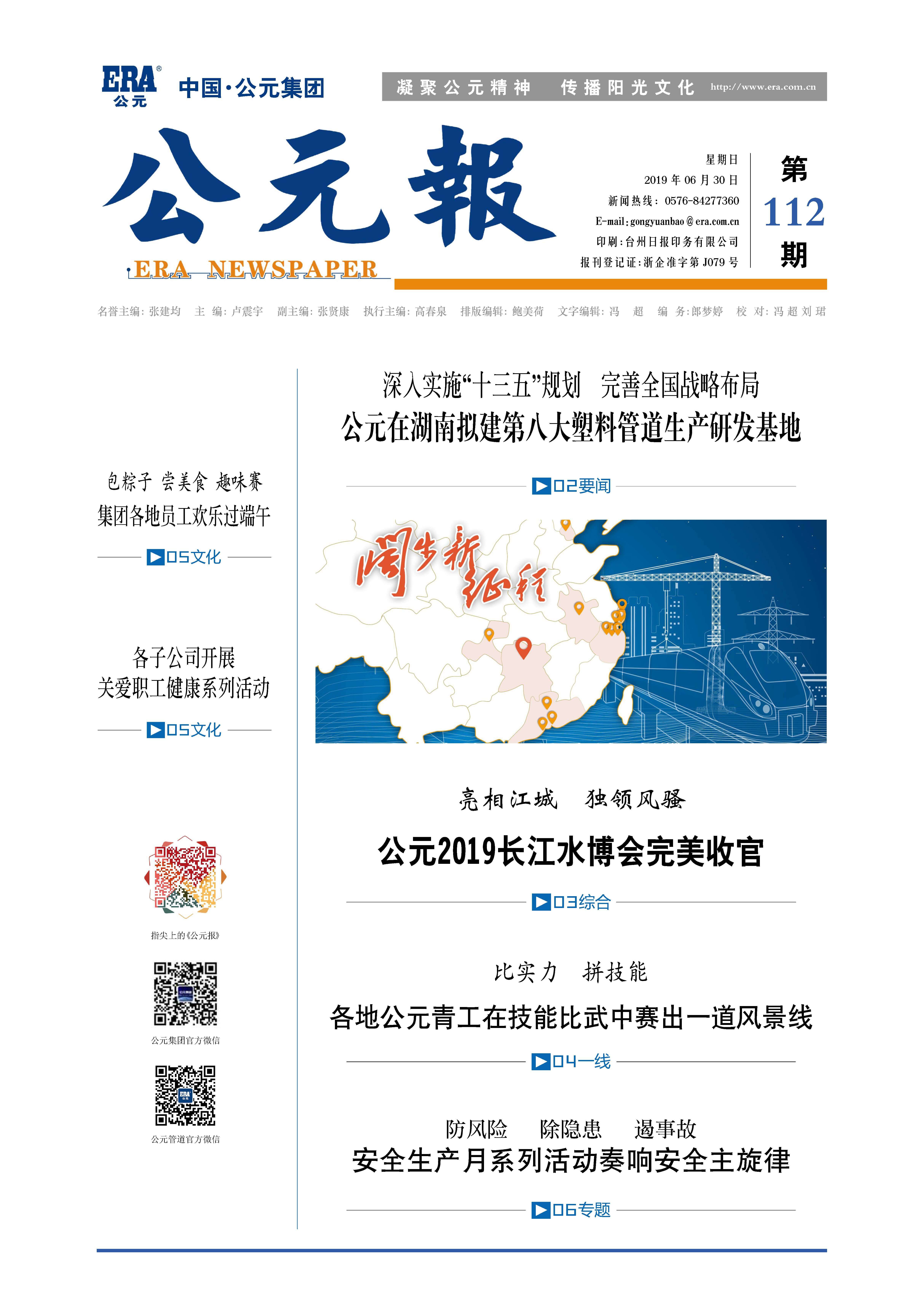 德州扑克平台排名