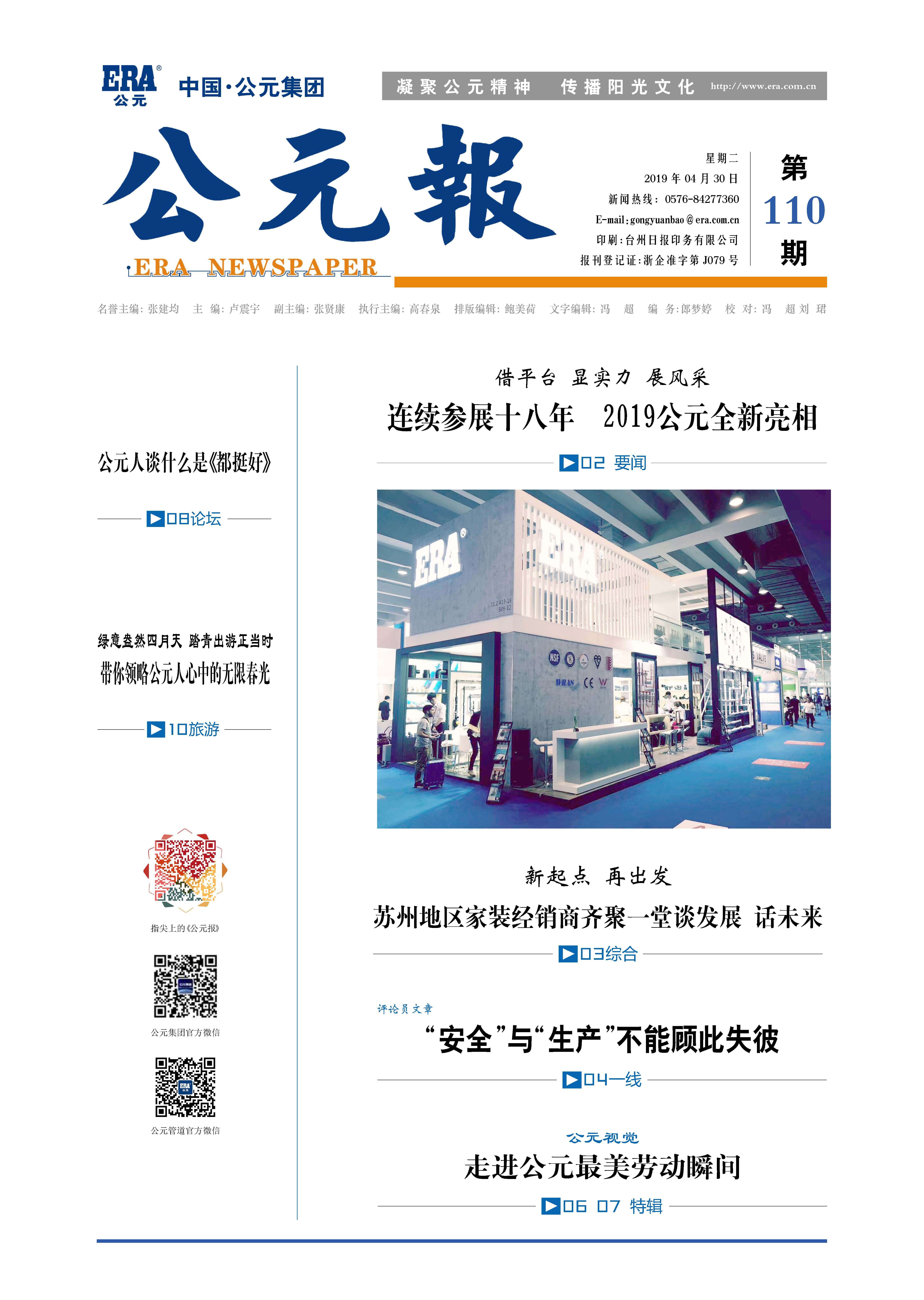 德州扑克平台排名