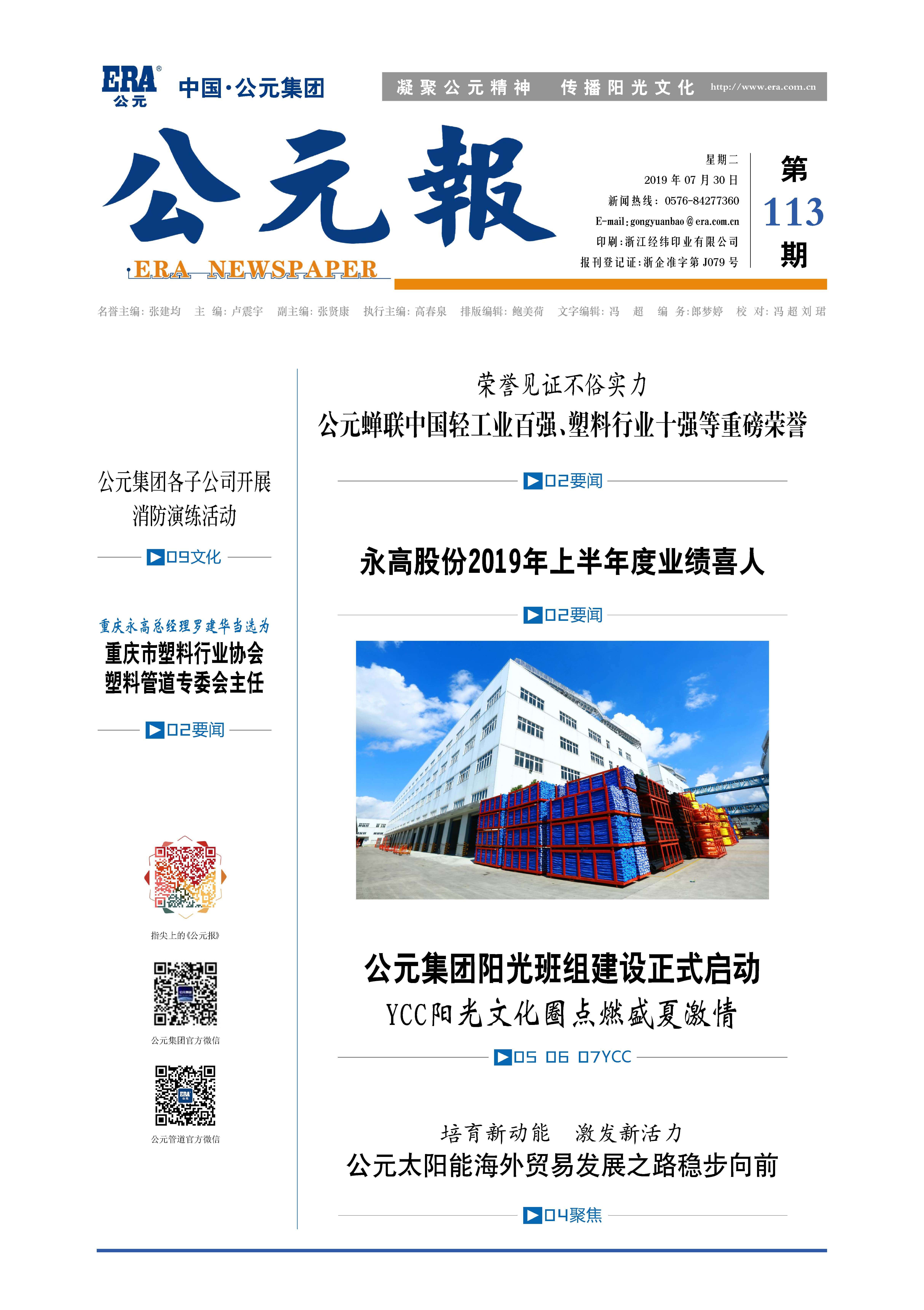 德州扑克平台排名