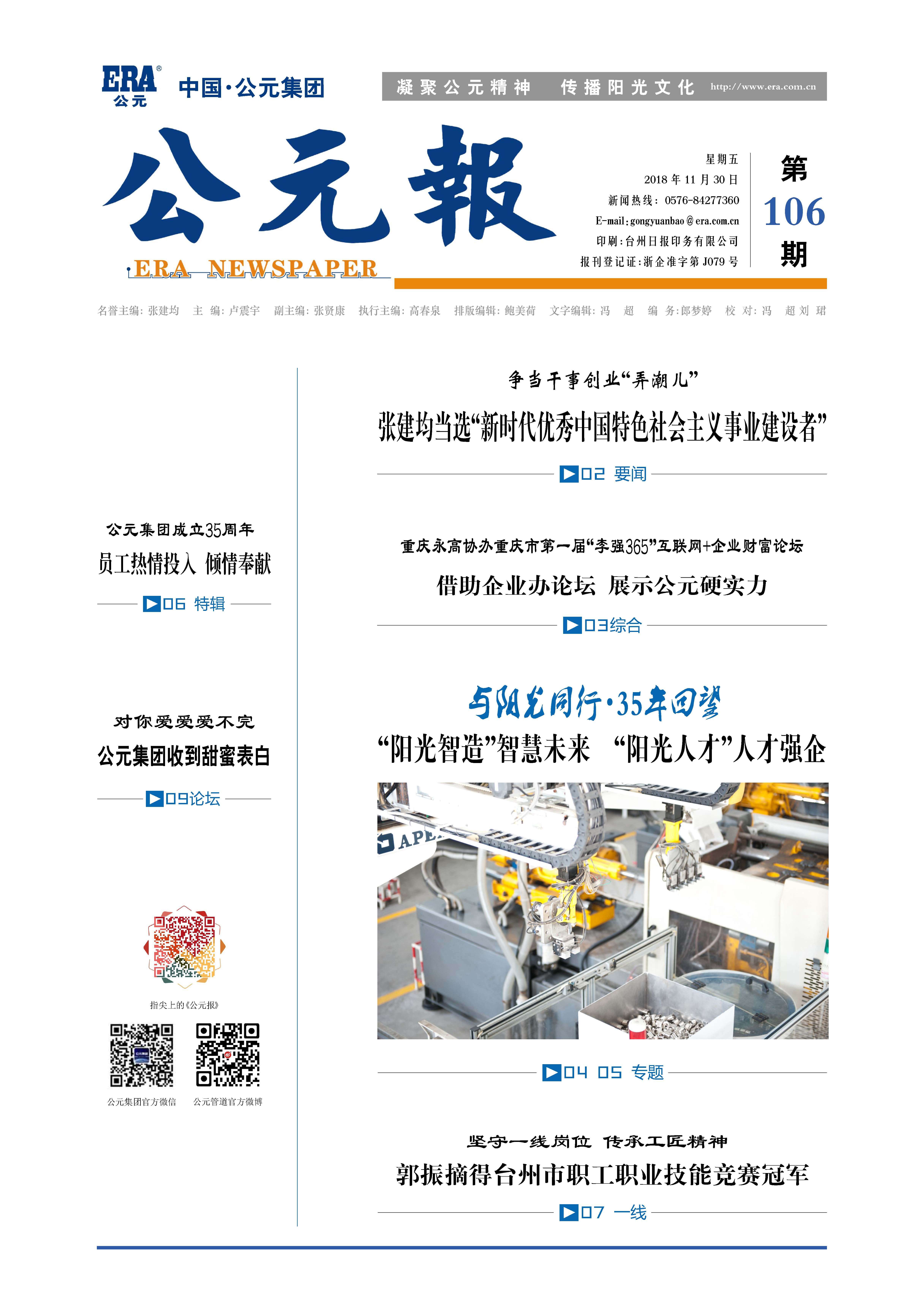 德州扑克平台排名