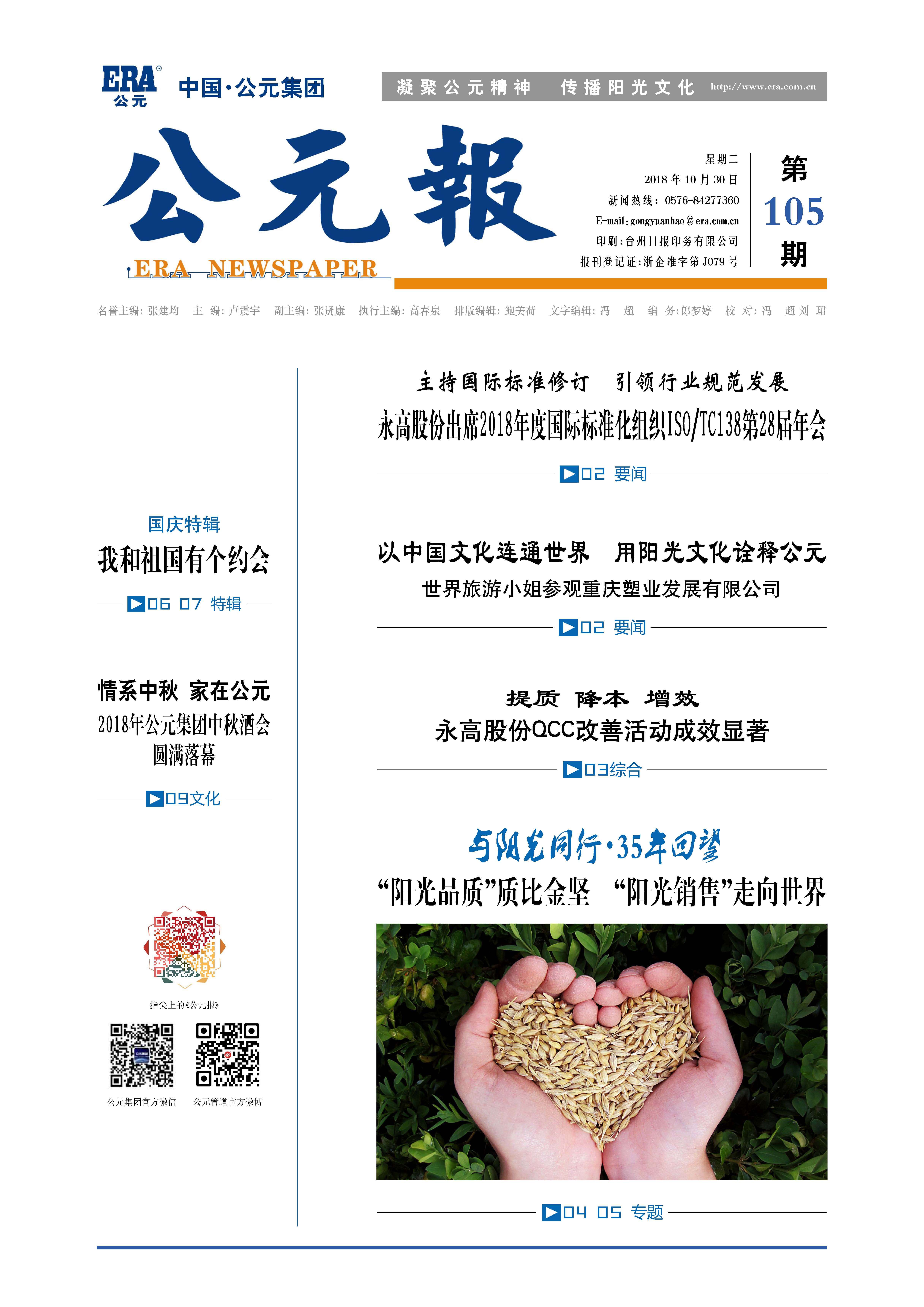 德州扑克平台排名