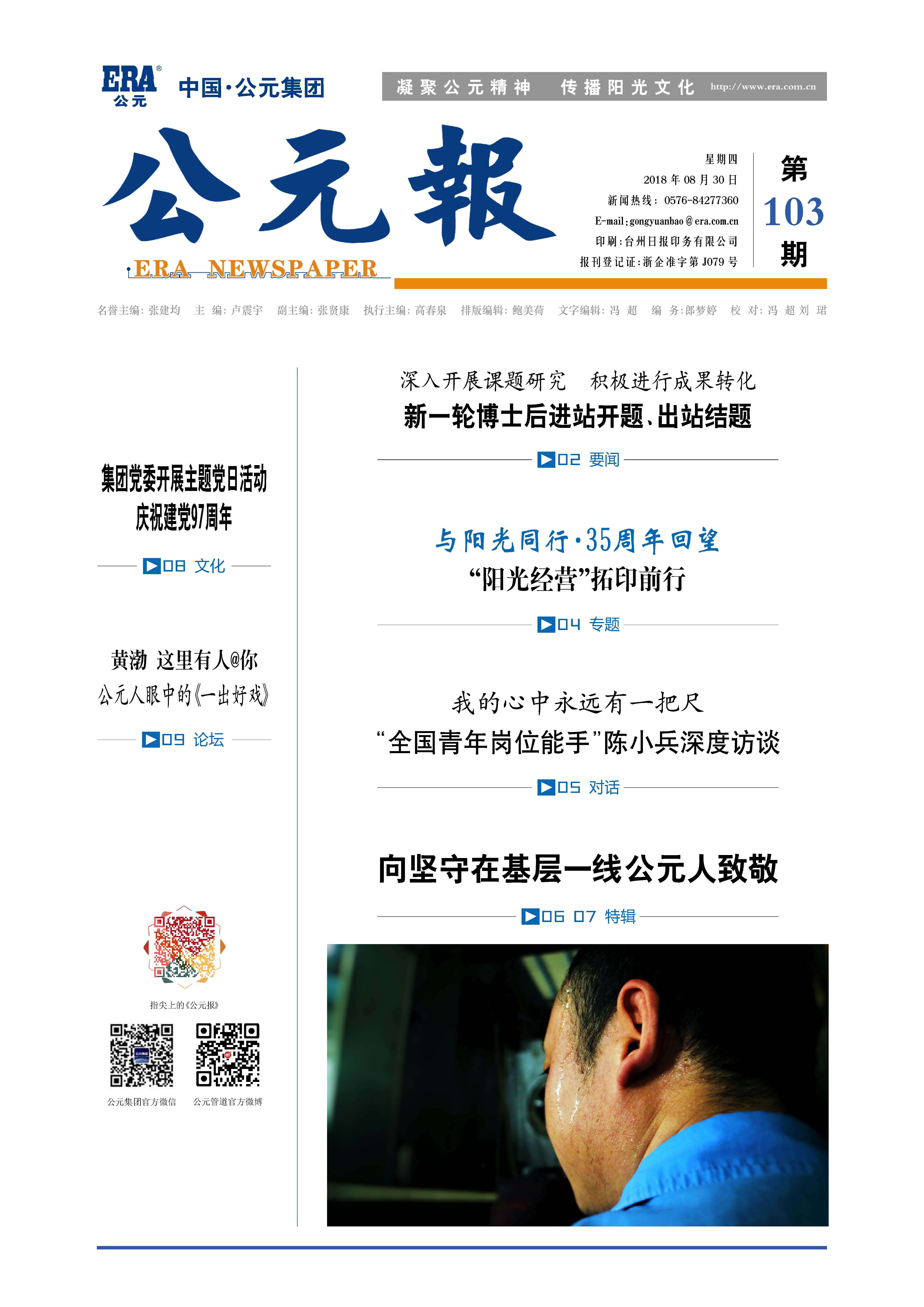 德州扑克平台排名