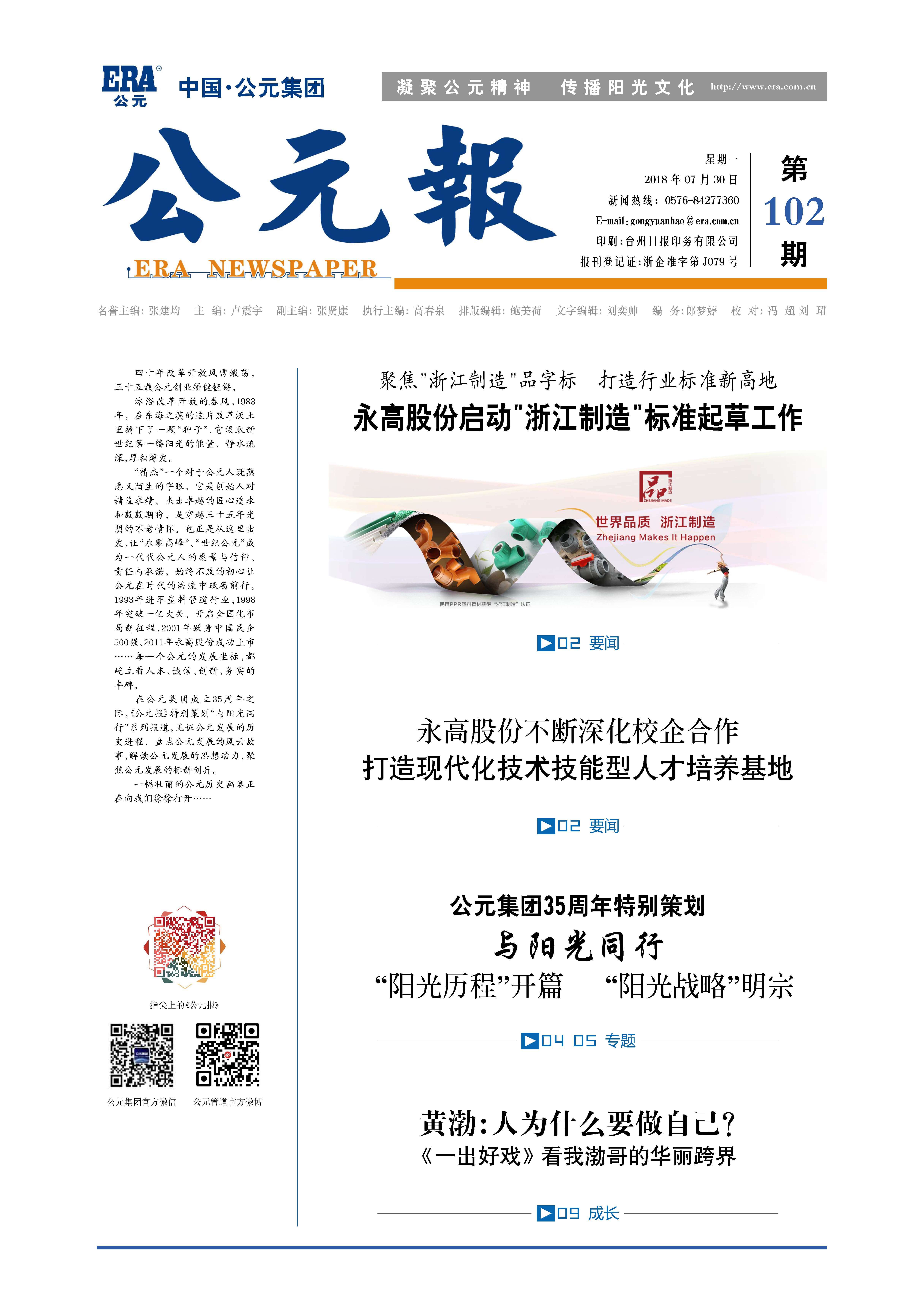 德州扑克平台排名