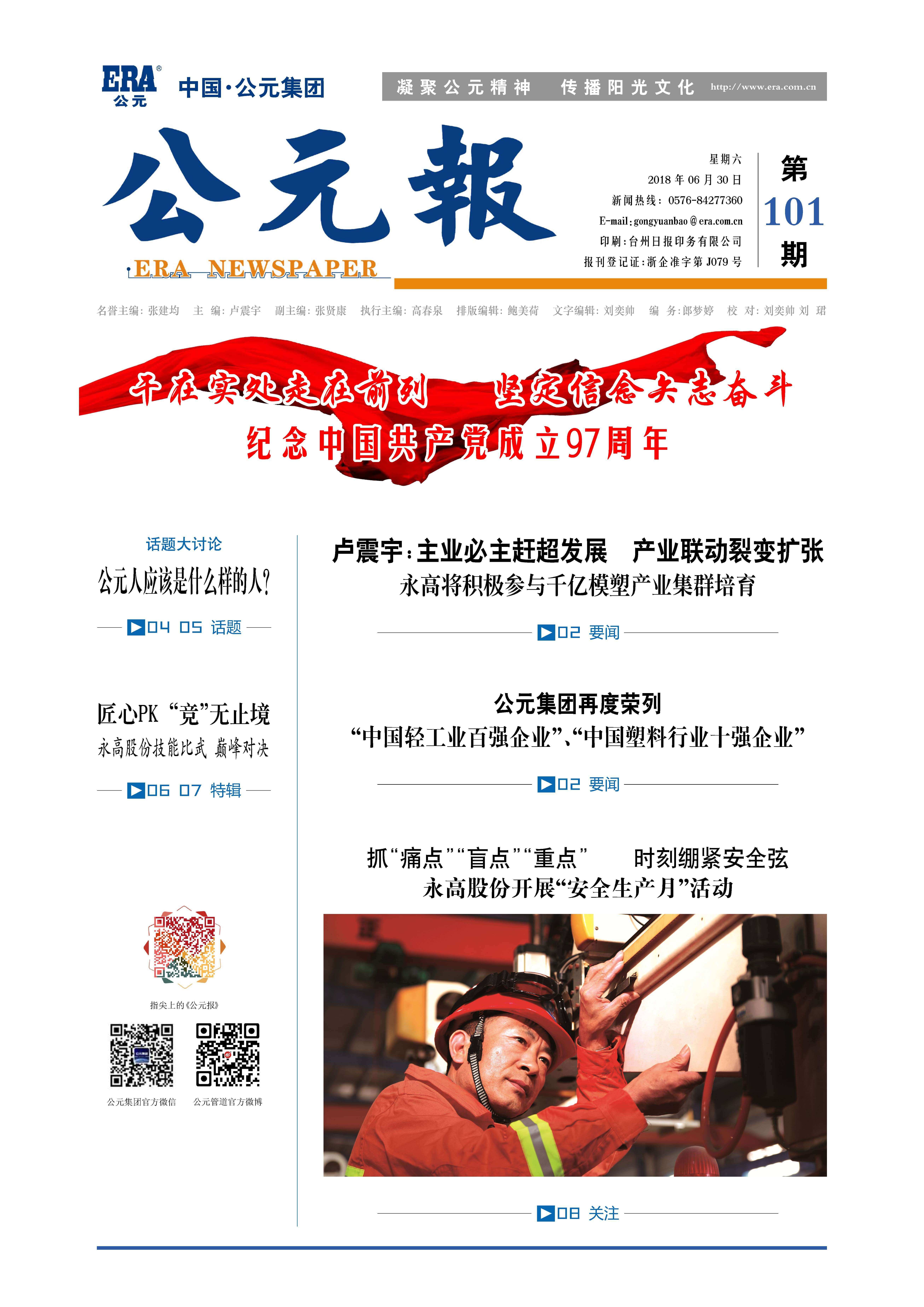 德州扑克平台排名