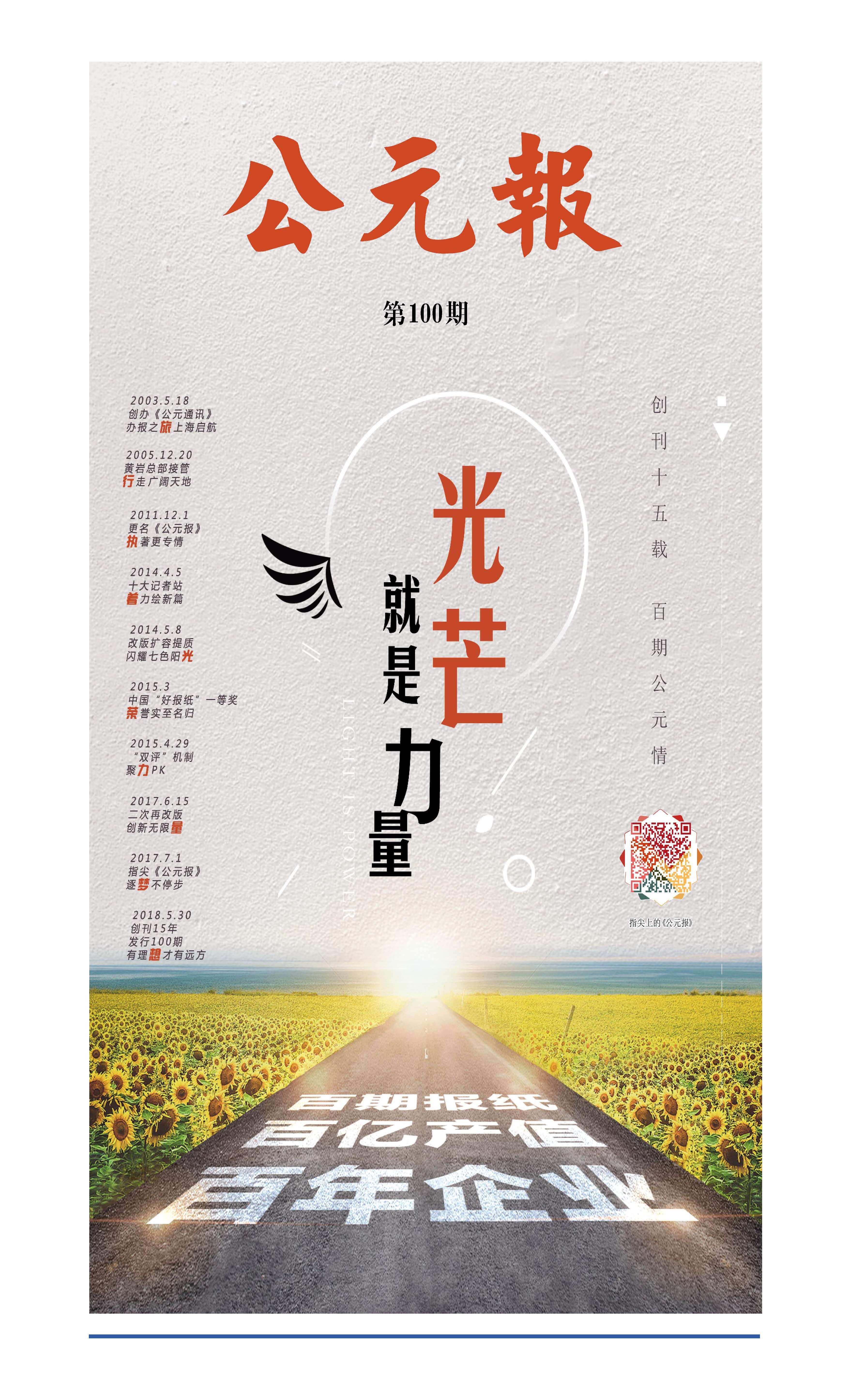 德州扑克平台排名