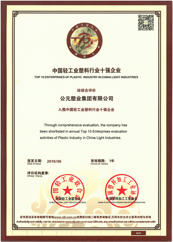 德州扑克平台排名