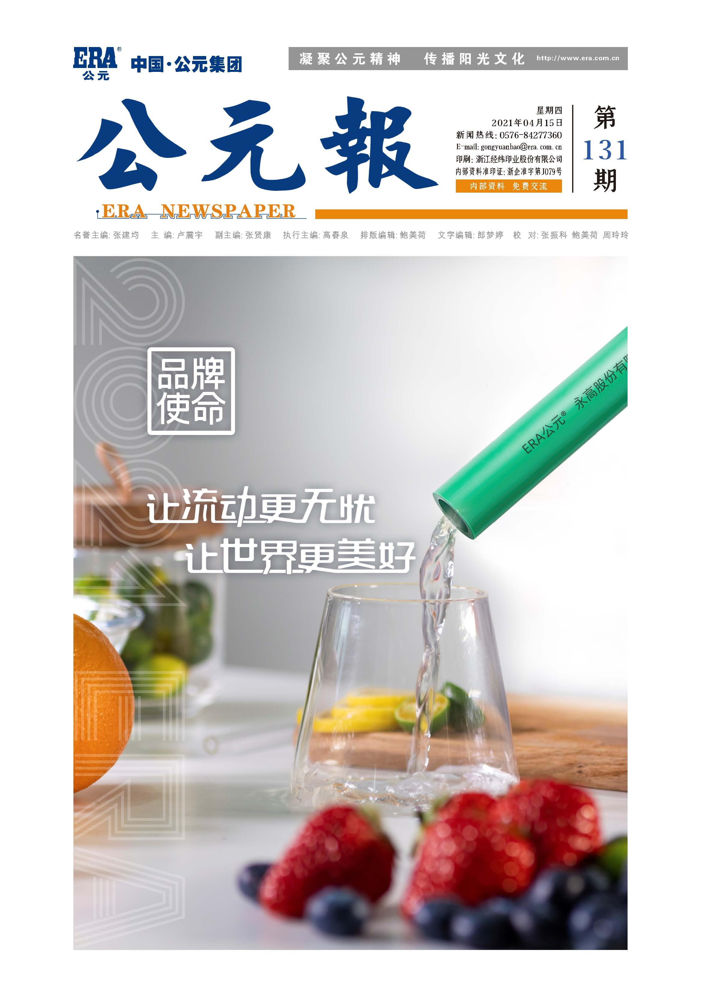 德州扑克平台排名