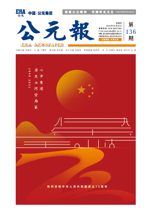 德州扑克平台排名