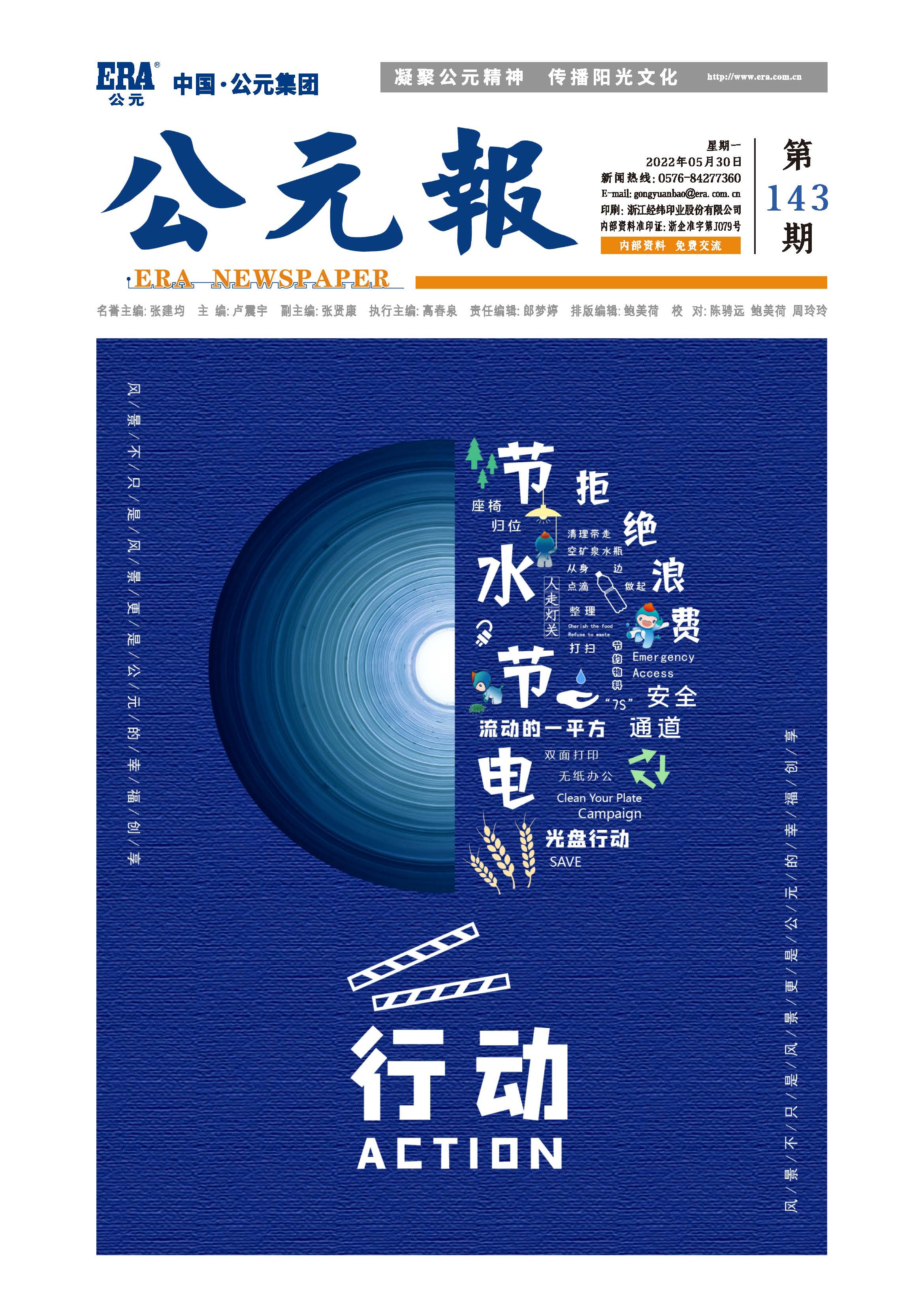 德州扑克平台排名