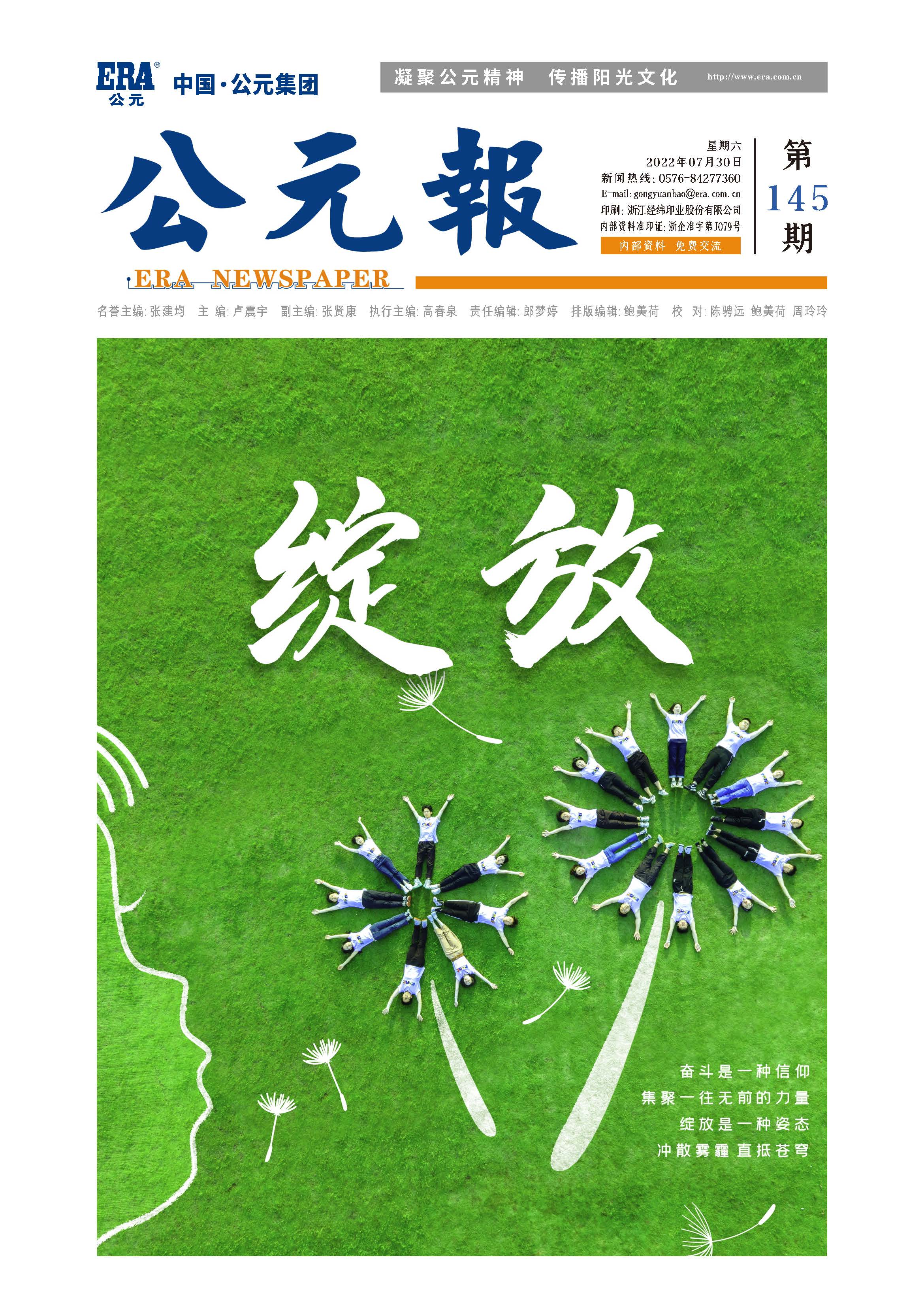 德州扑克平台排名