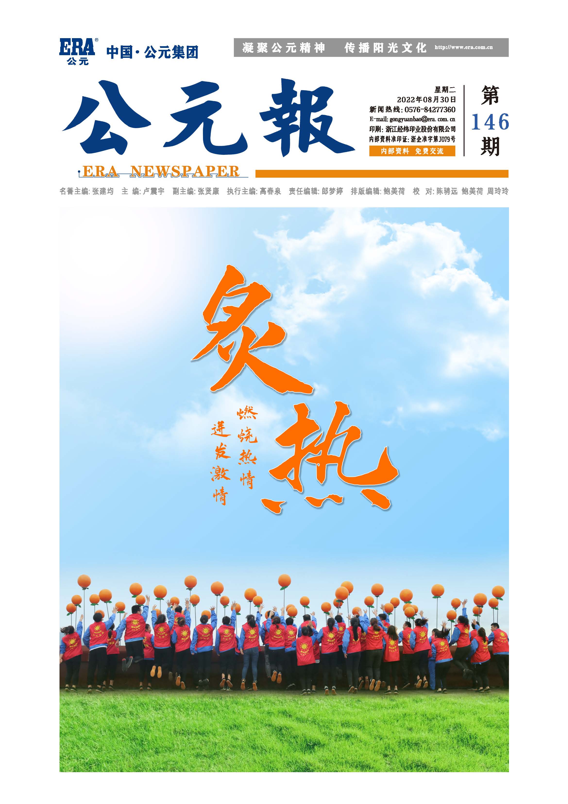 德州扑克平台排名