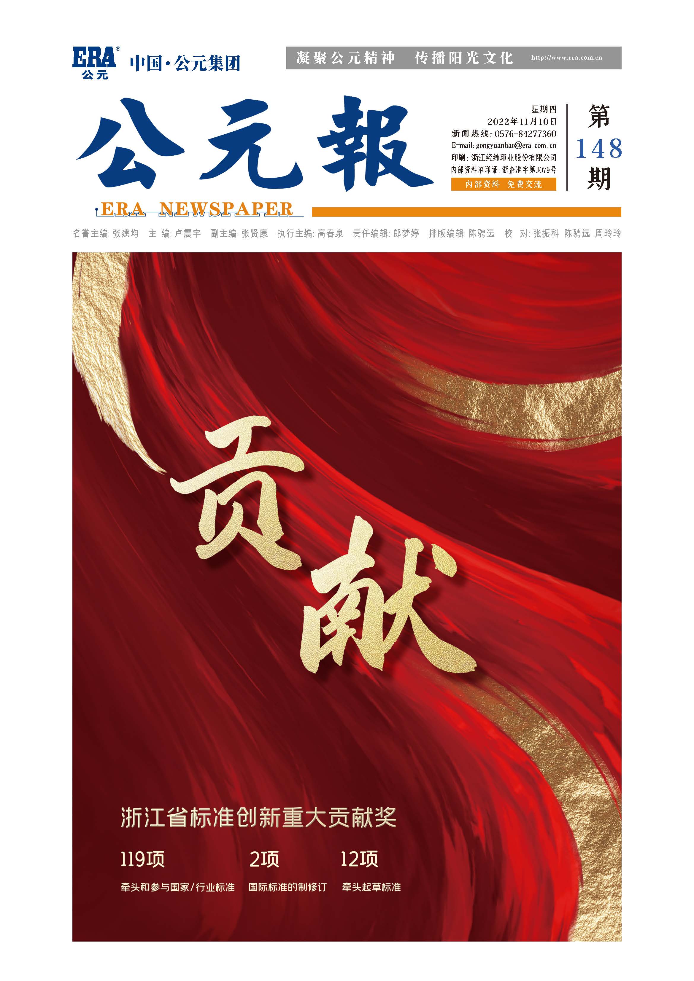 德州扑克平台排名