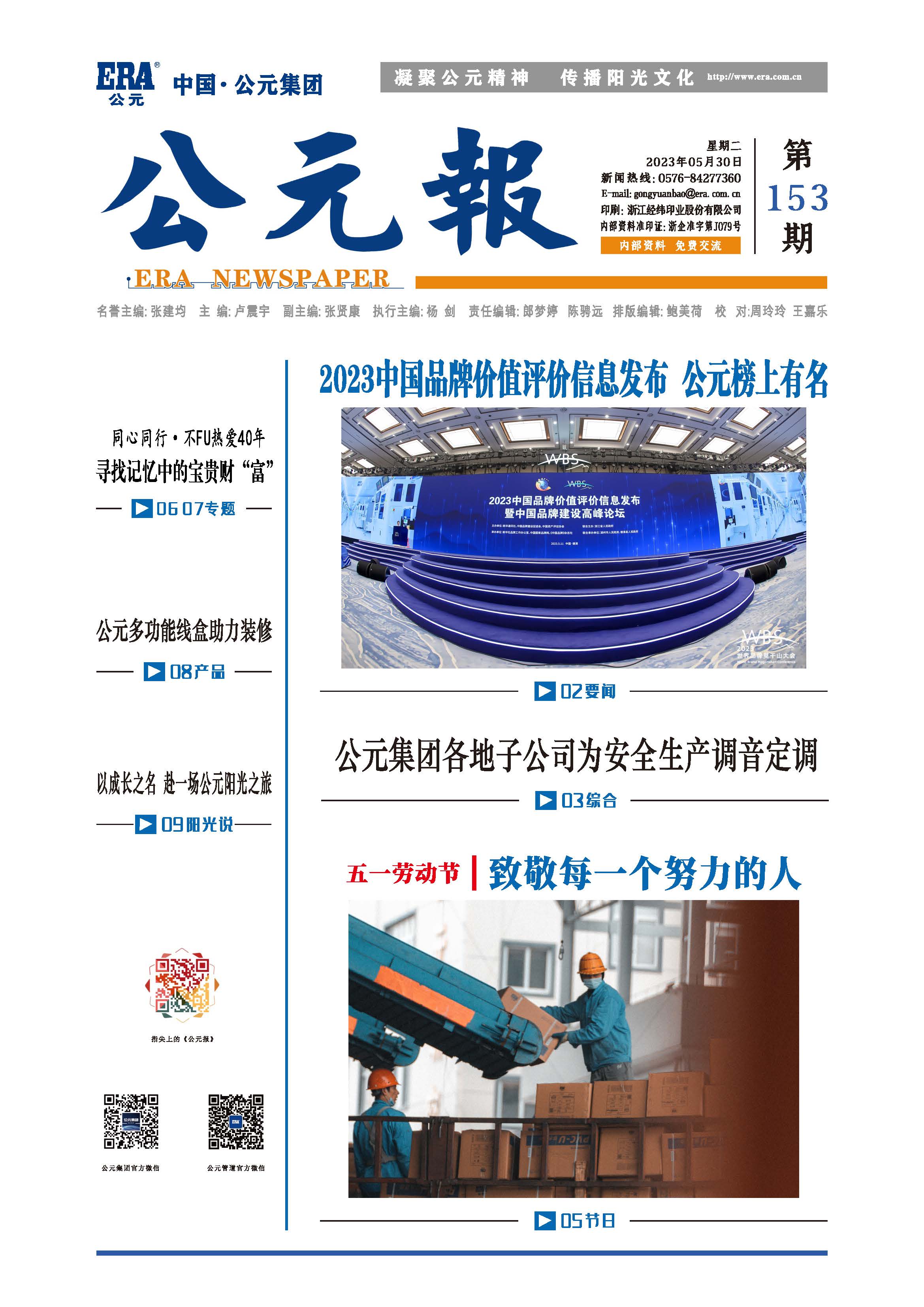 德州扑克平台排名