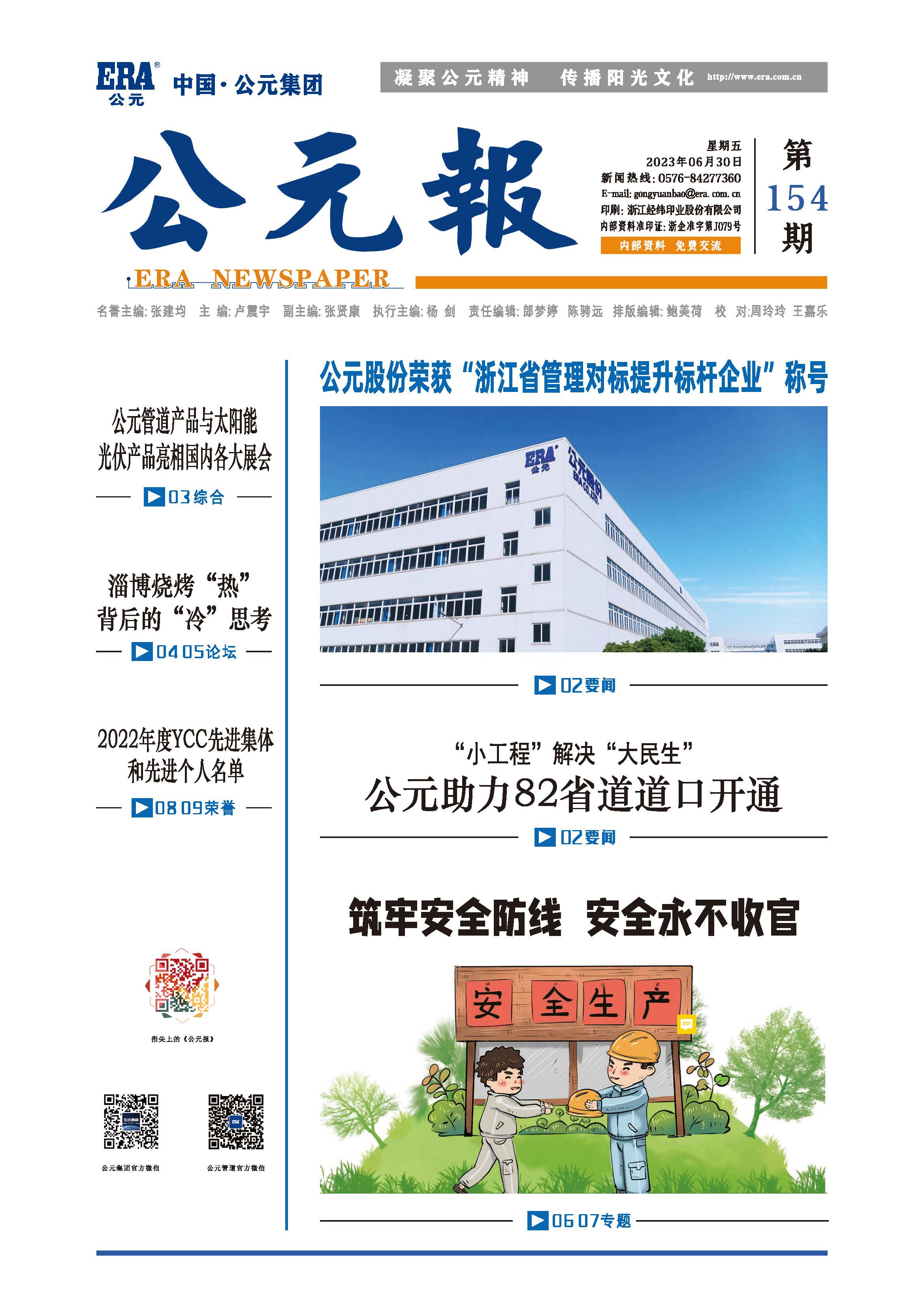 德州扑克平台排名