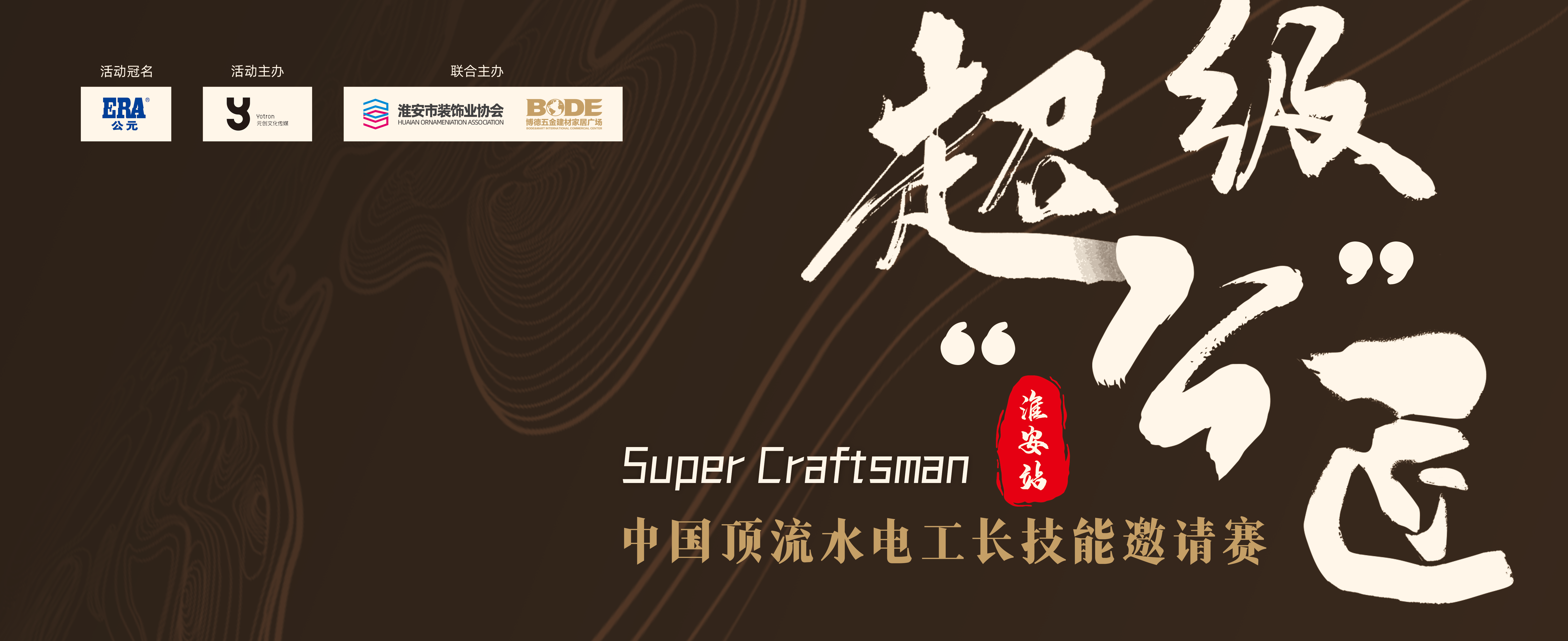 德州扑克平台排名