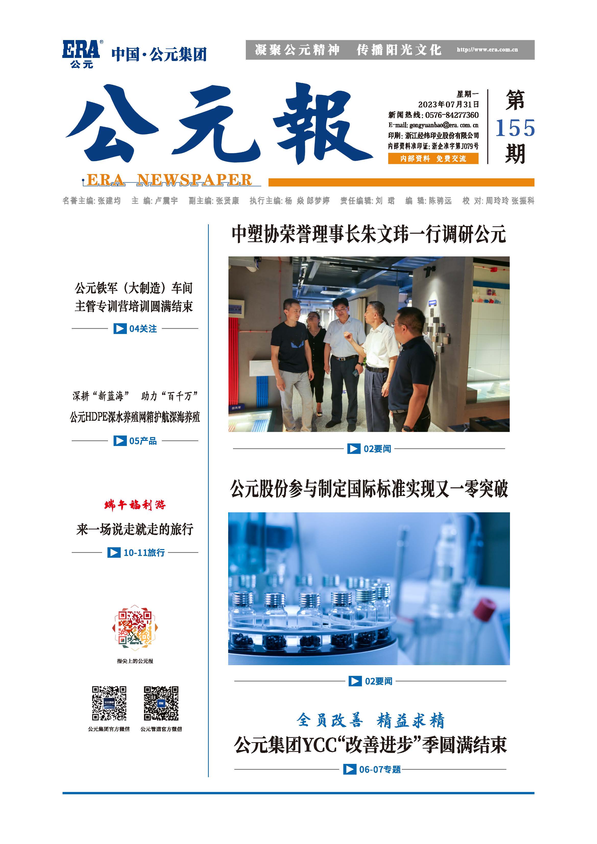 德州扑克平台排名