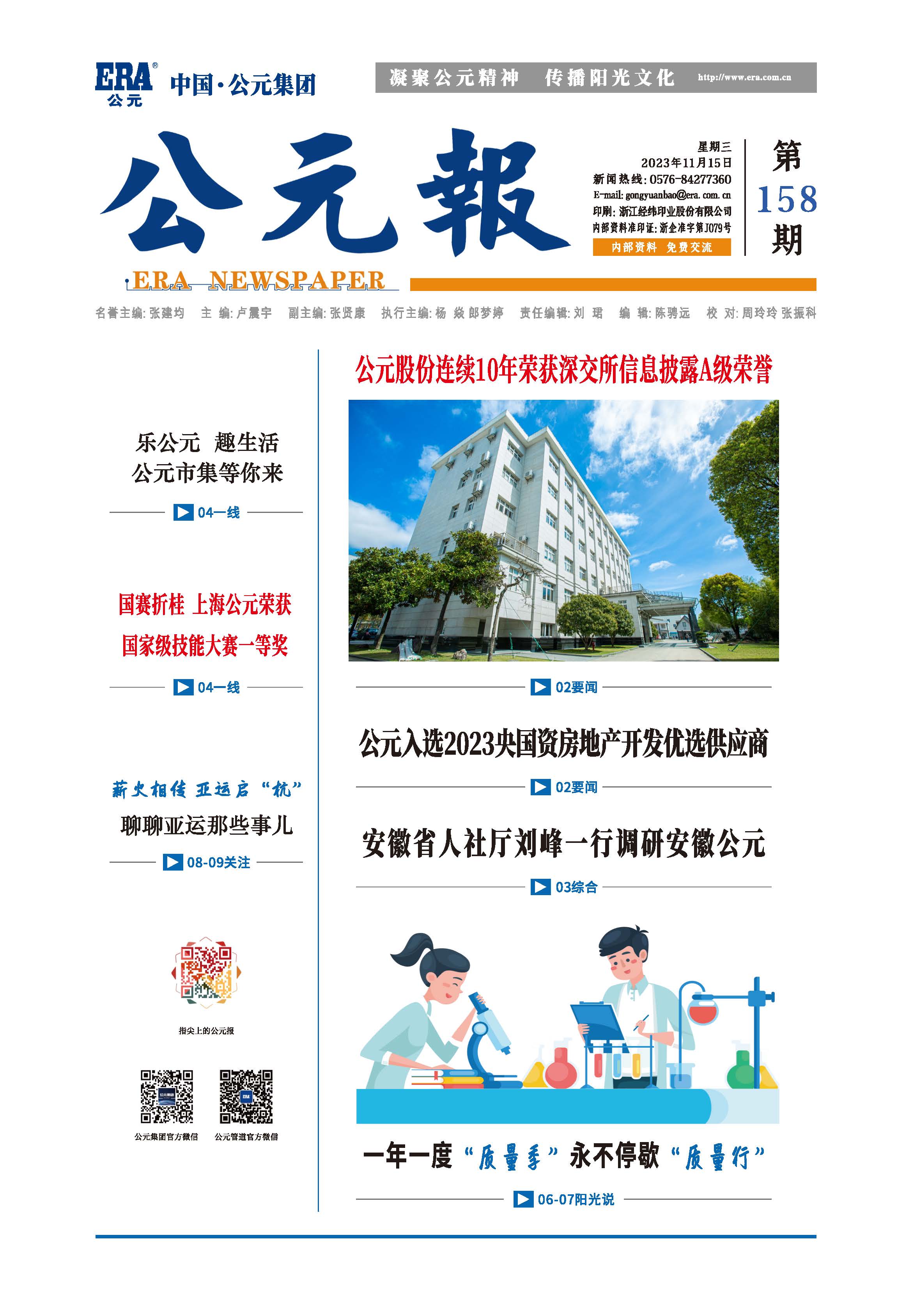 德州扑克平台排名