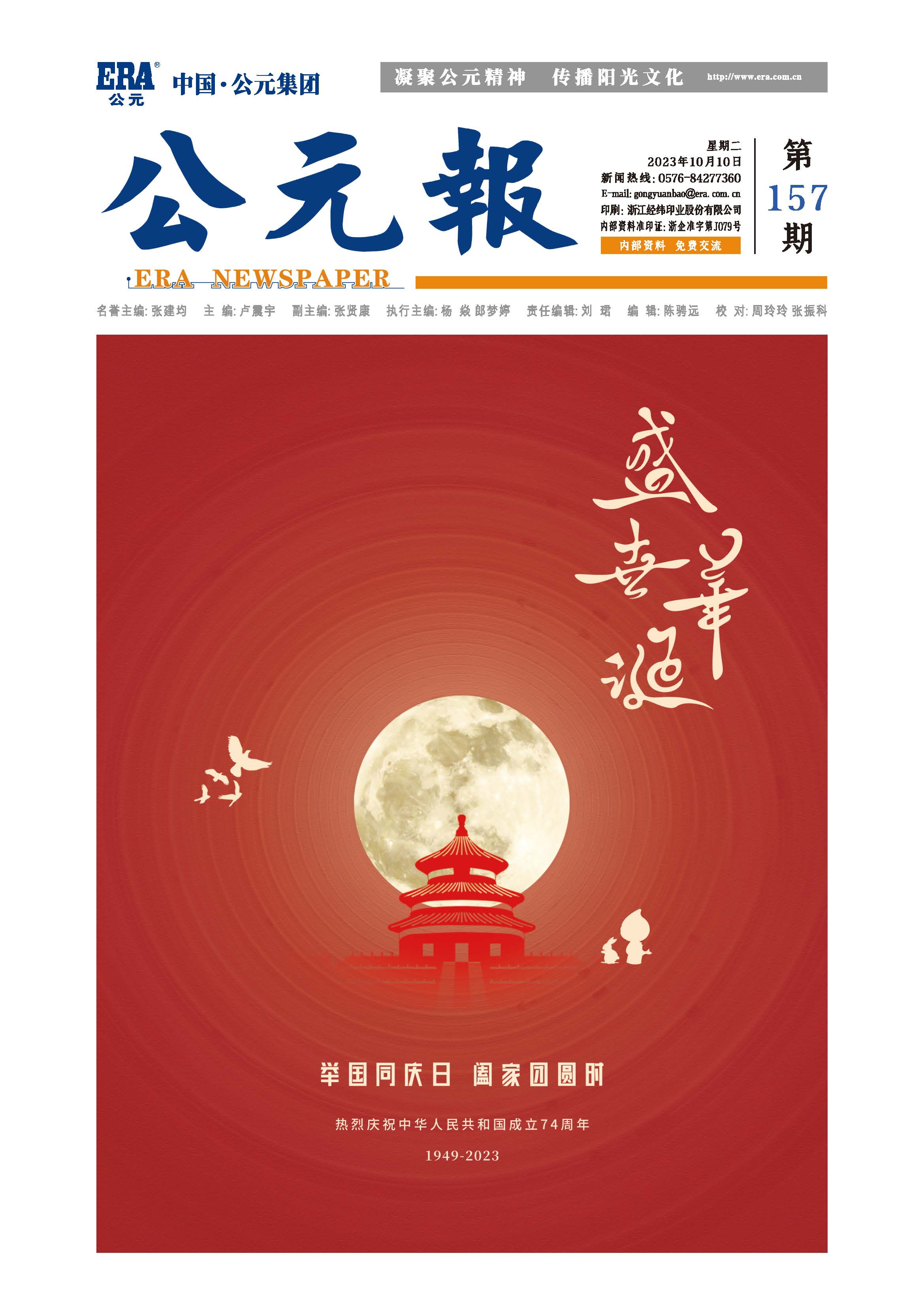 德州扑克平台排名