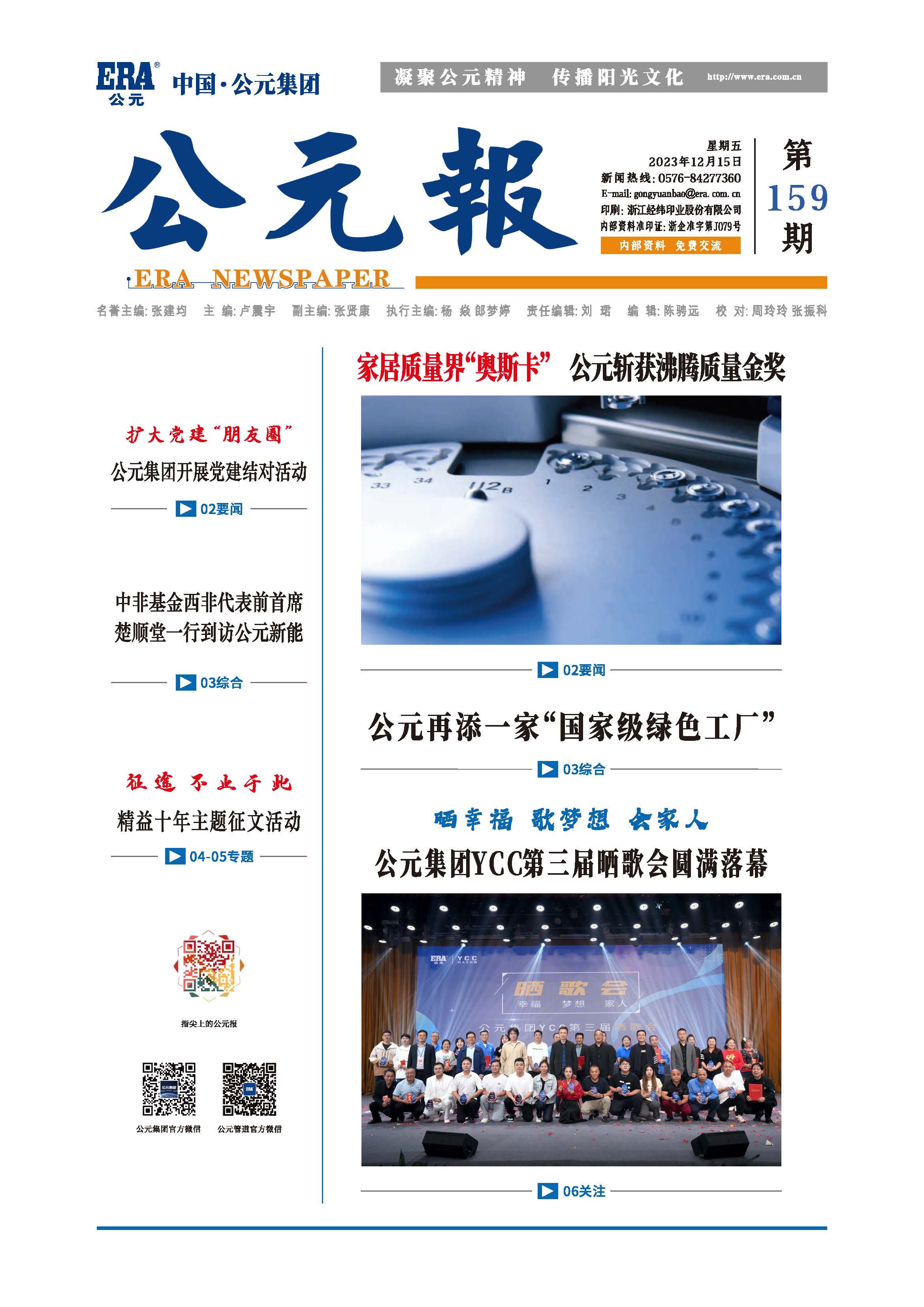 德州扑克平台排名