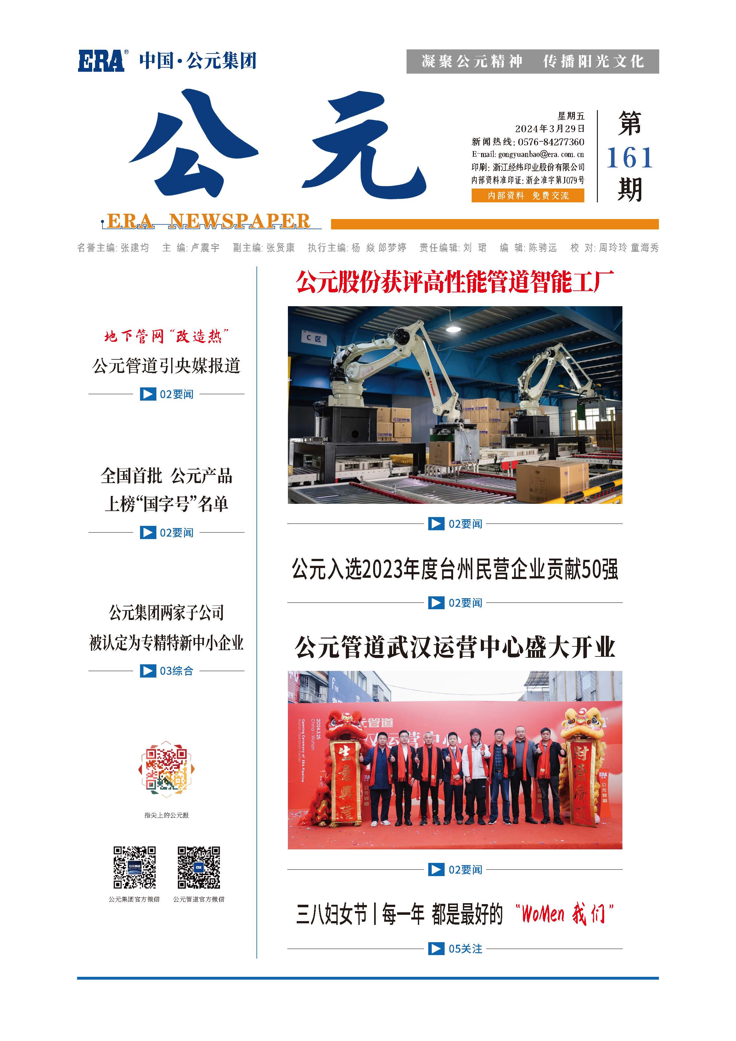 德州扑克平台排名