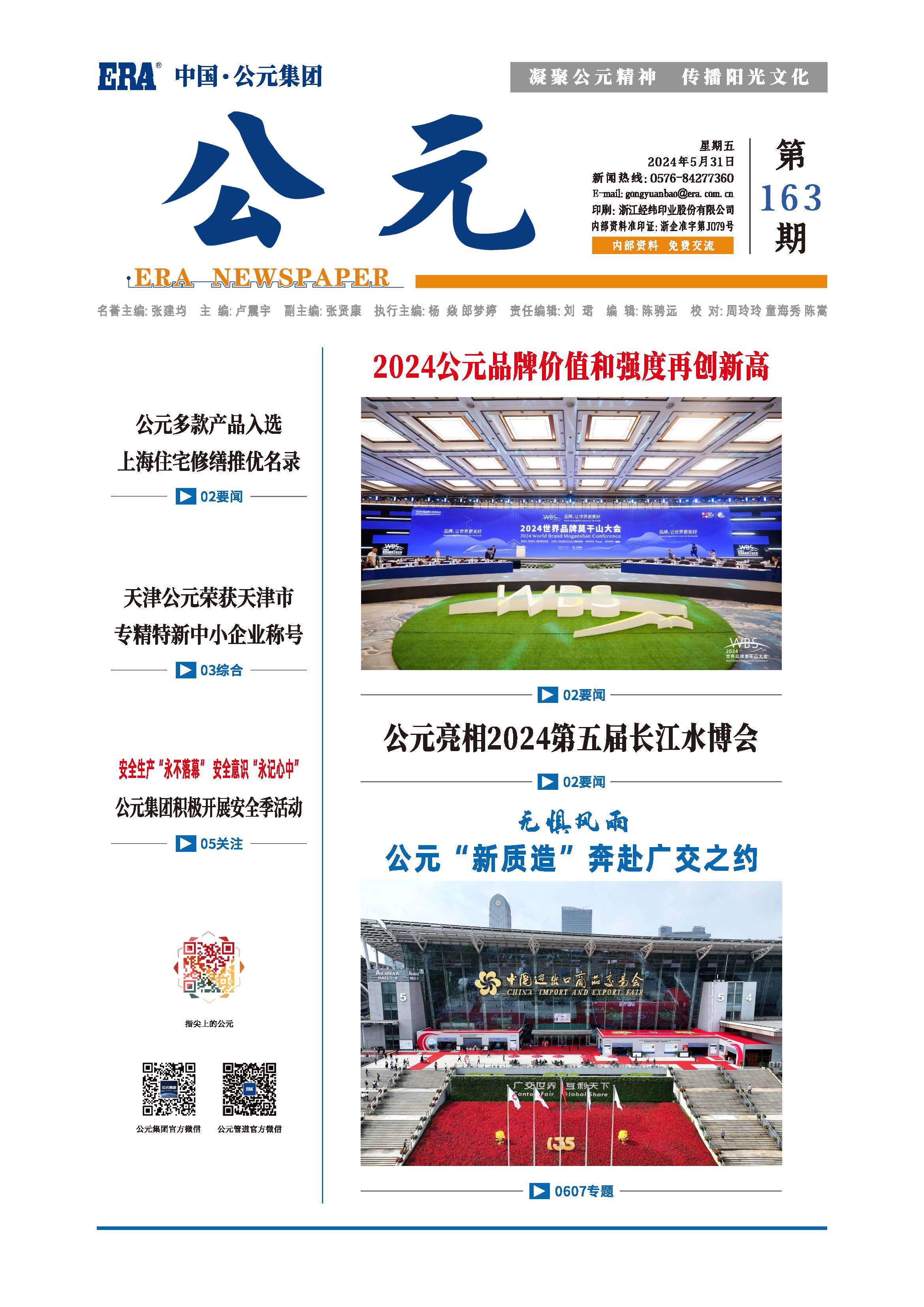 德州扑克平台排名