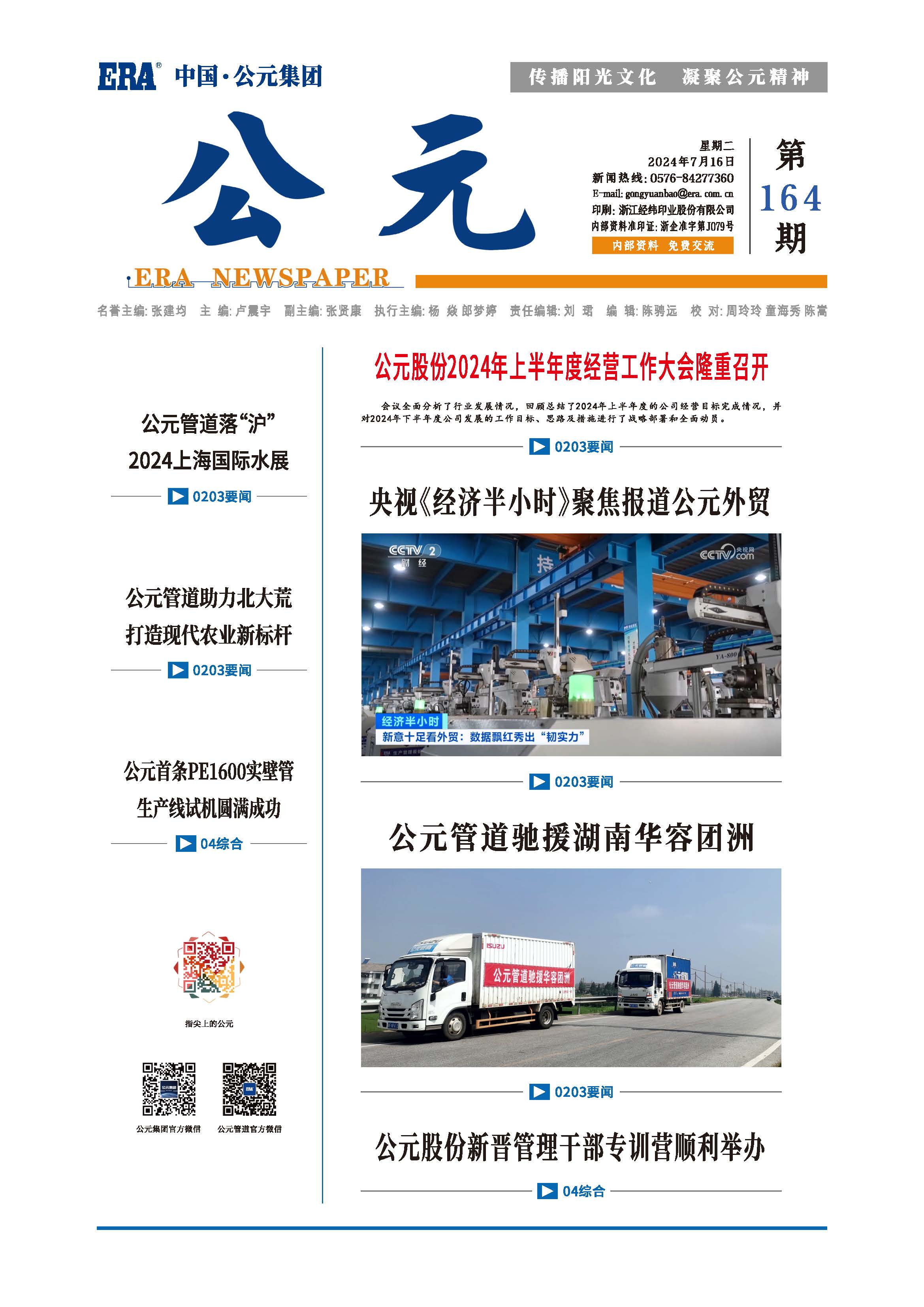 德州扑克平台排名