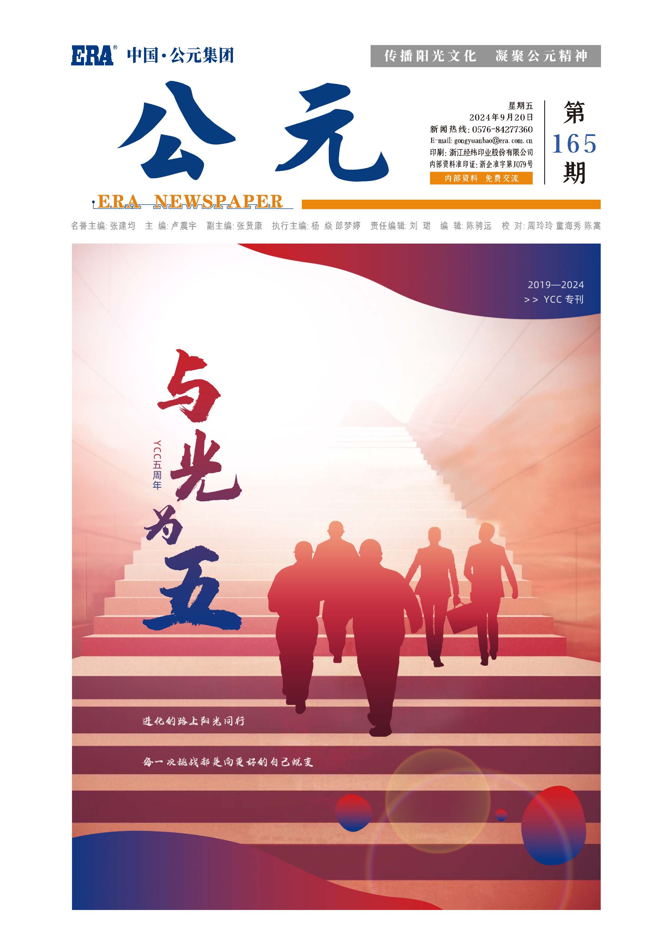 德州扑克平台排名