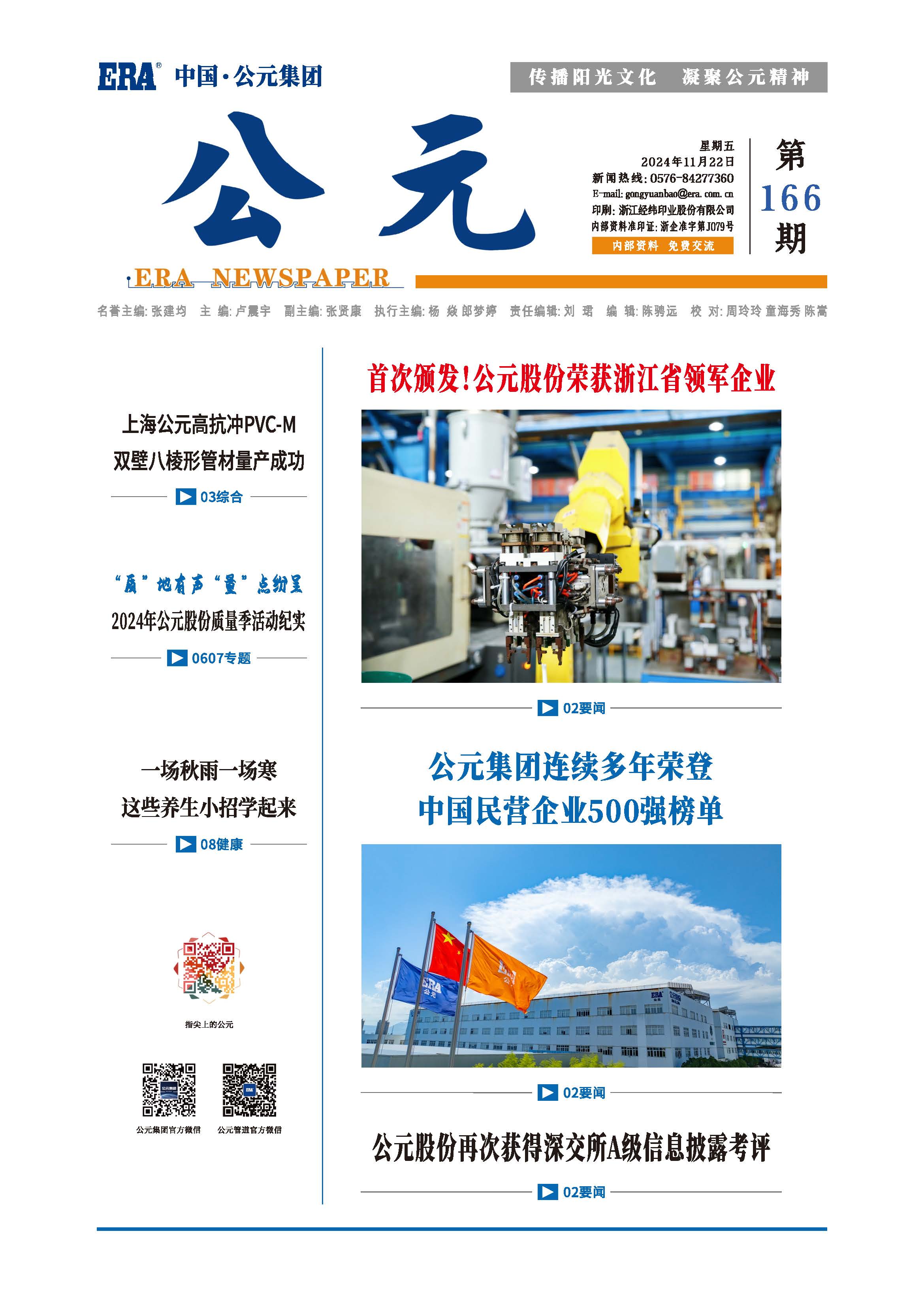 德州扑克平台排名