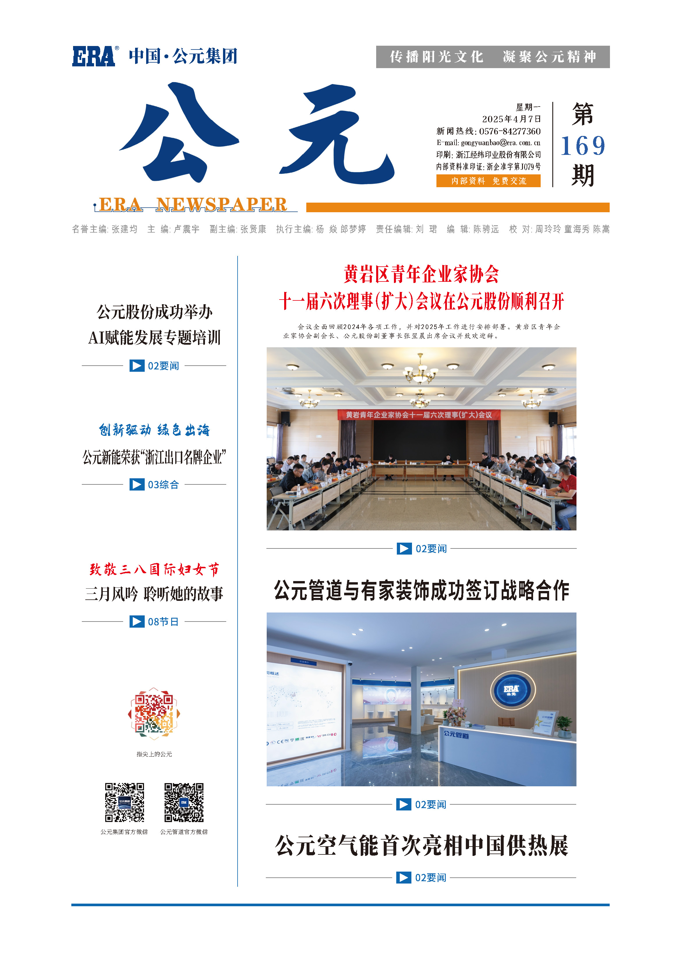 德州扑克平台排名