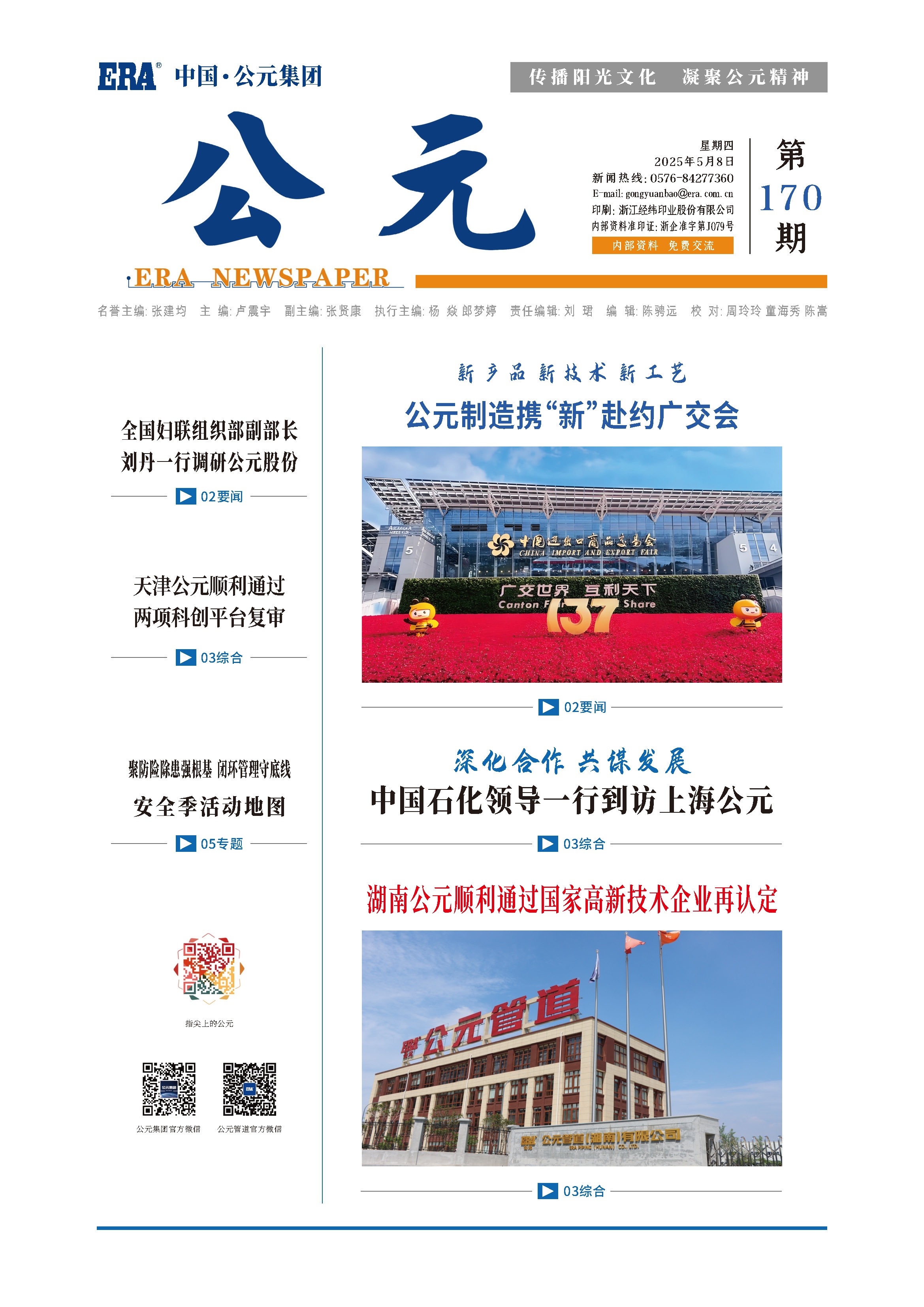 德州扑克平台排名