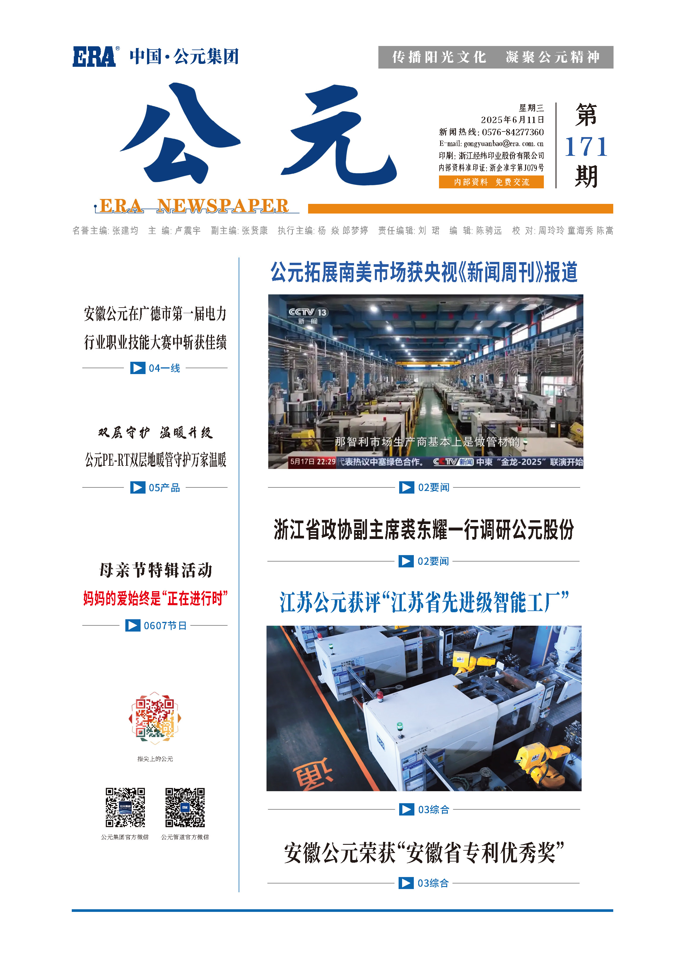 德州扑克平台排名