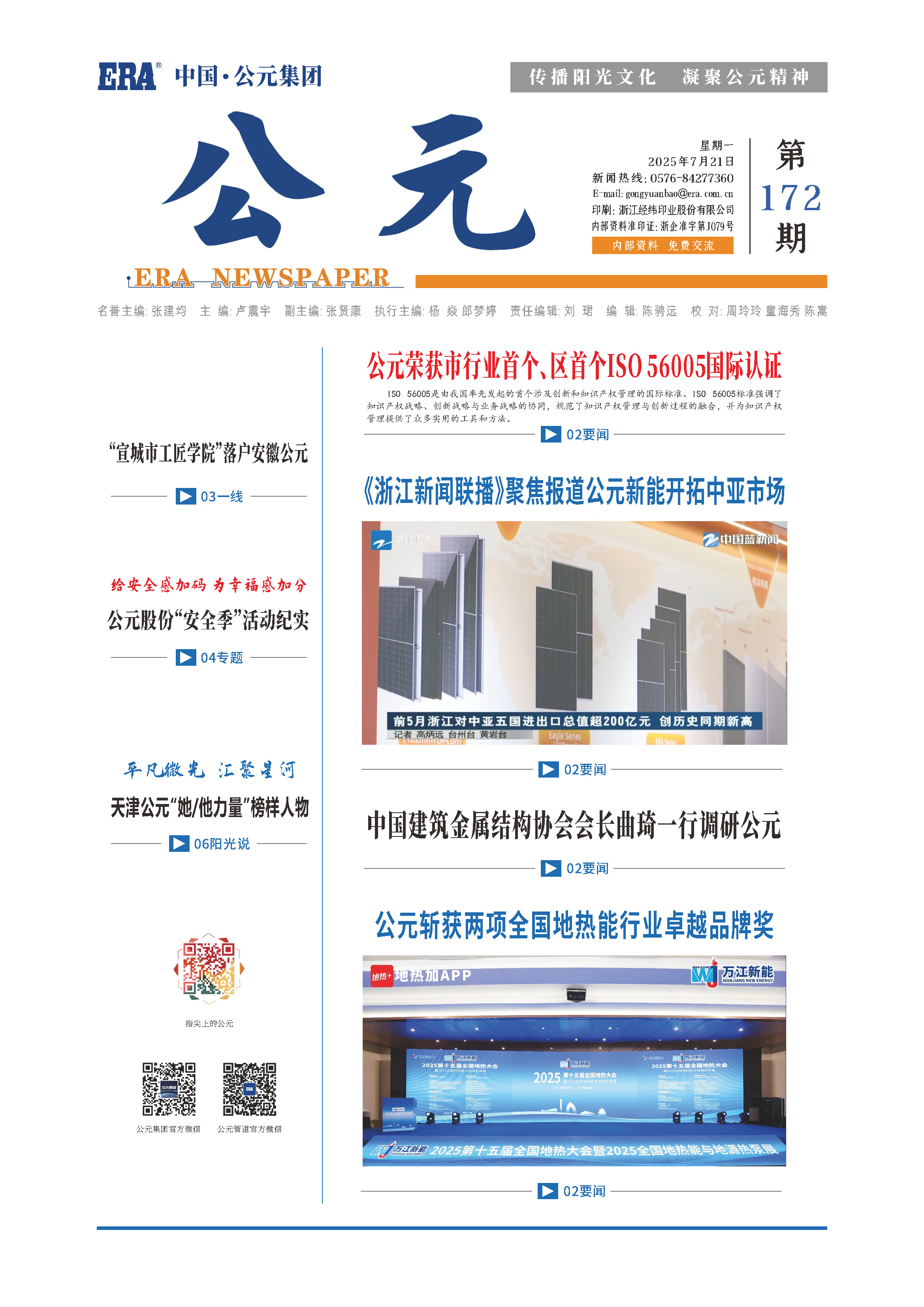 德州扑克平台排名