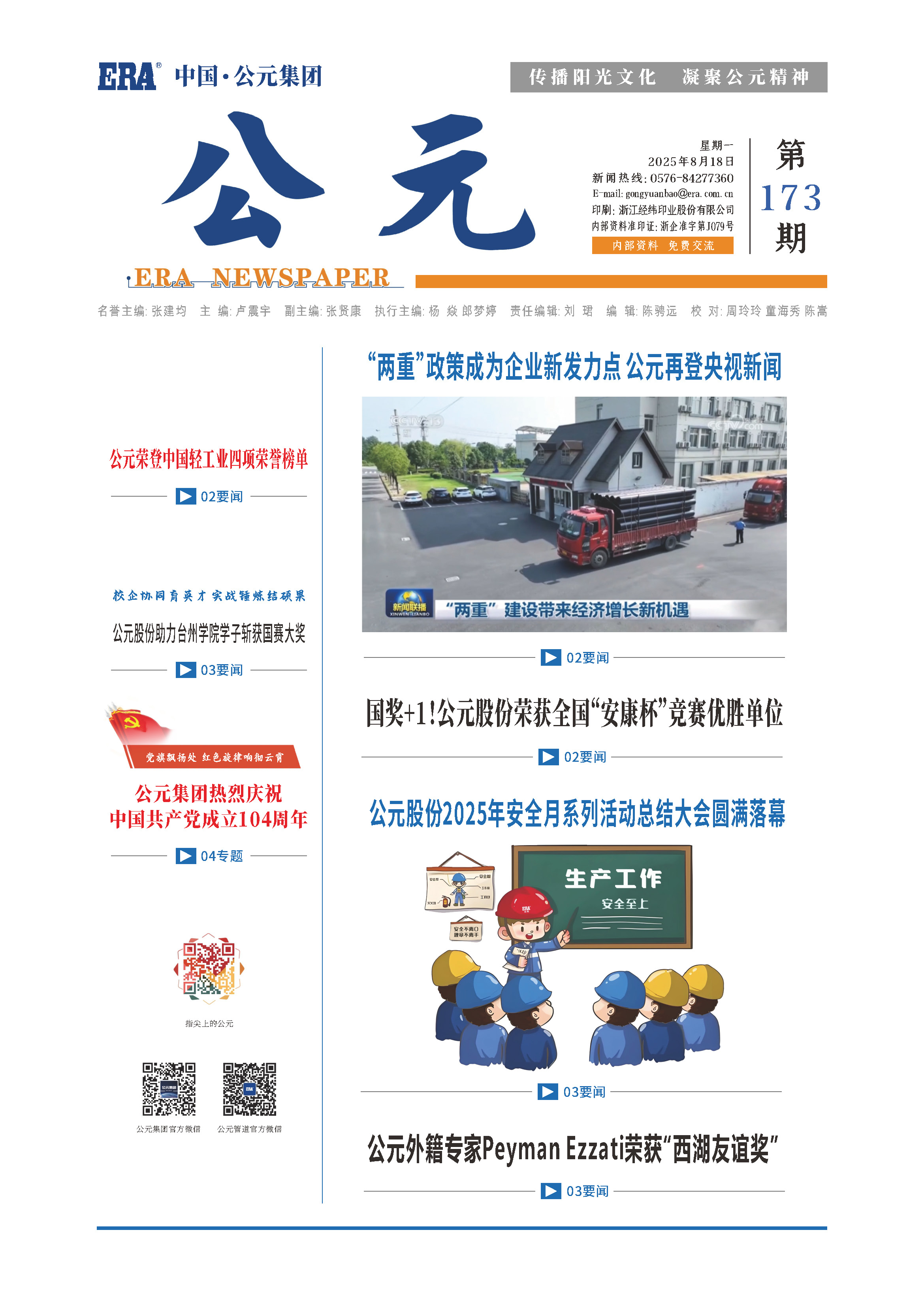 德州扑克平台排名