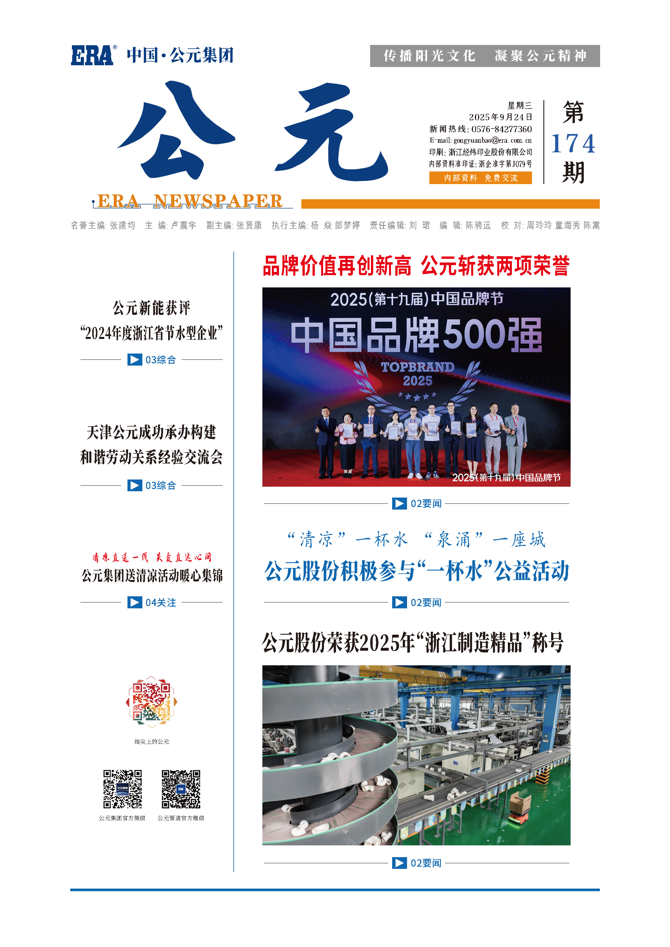 德州扑克平台排名