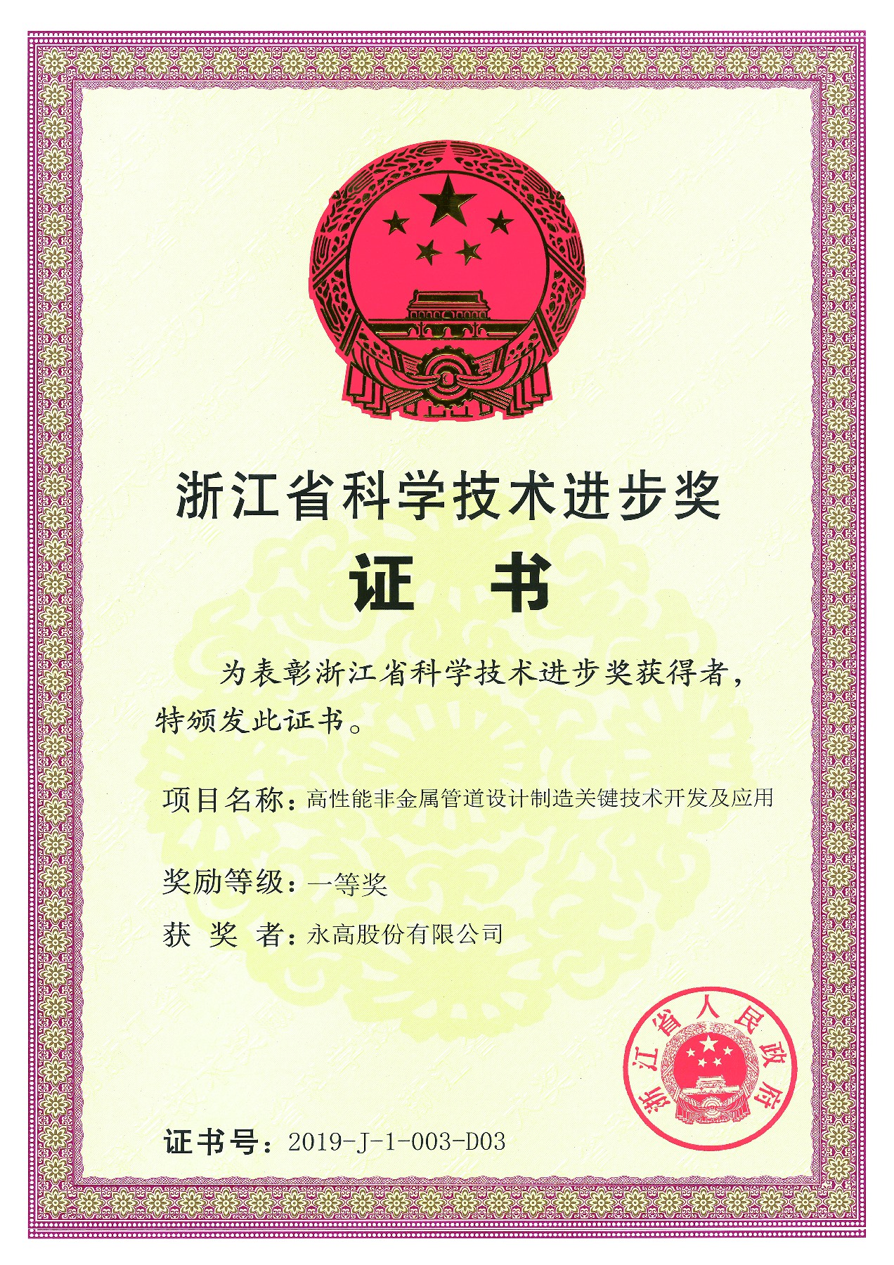 德州扑克平台排名