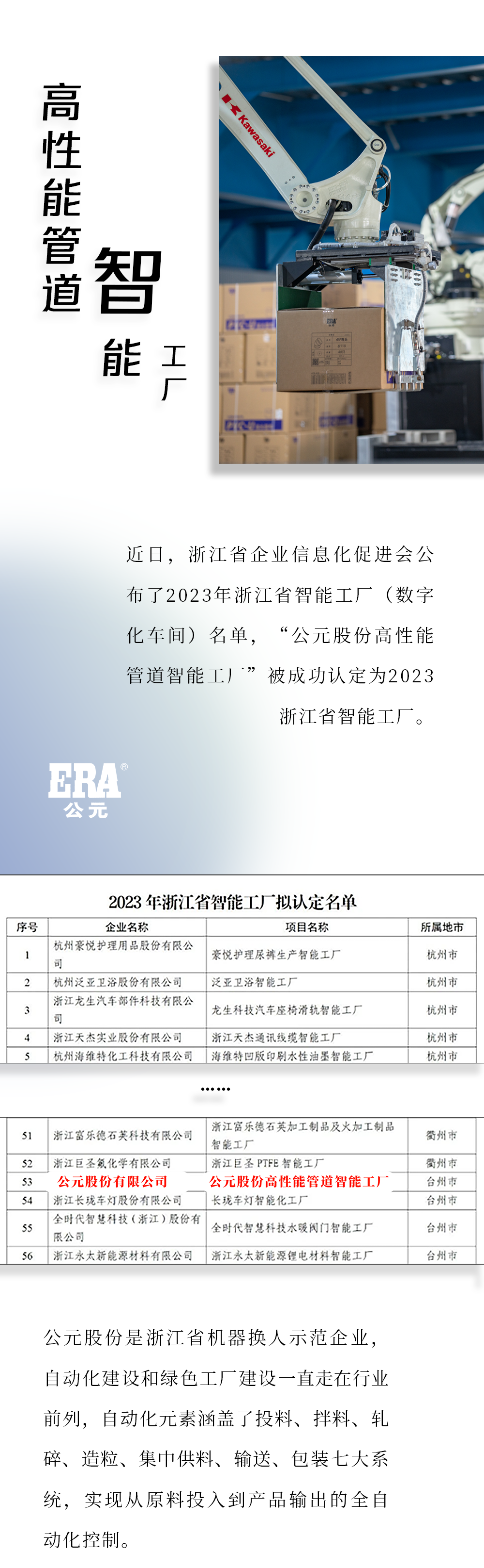 德州扑克平台排名