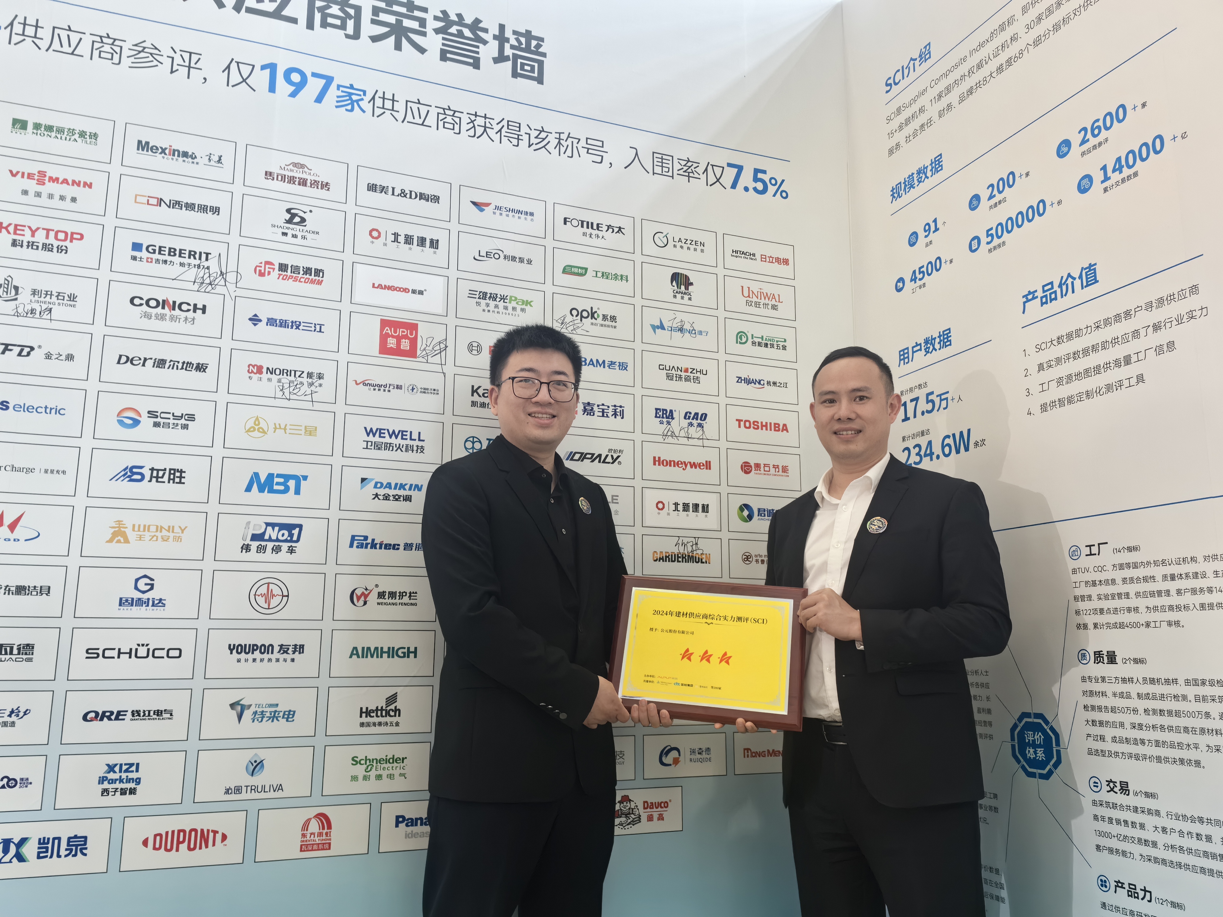 德州扑克平台排名