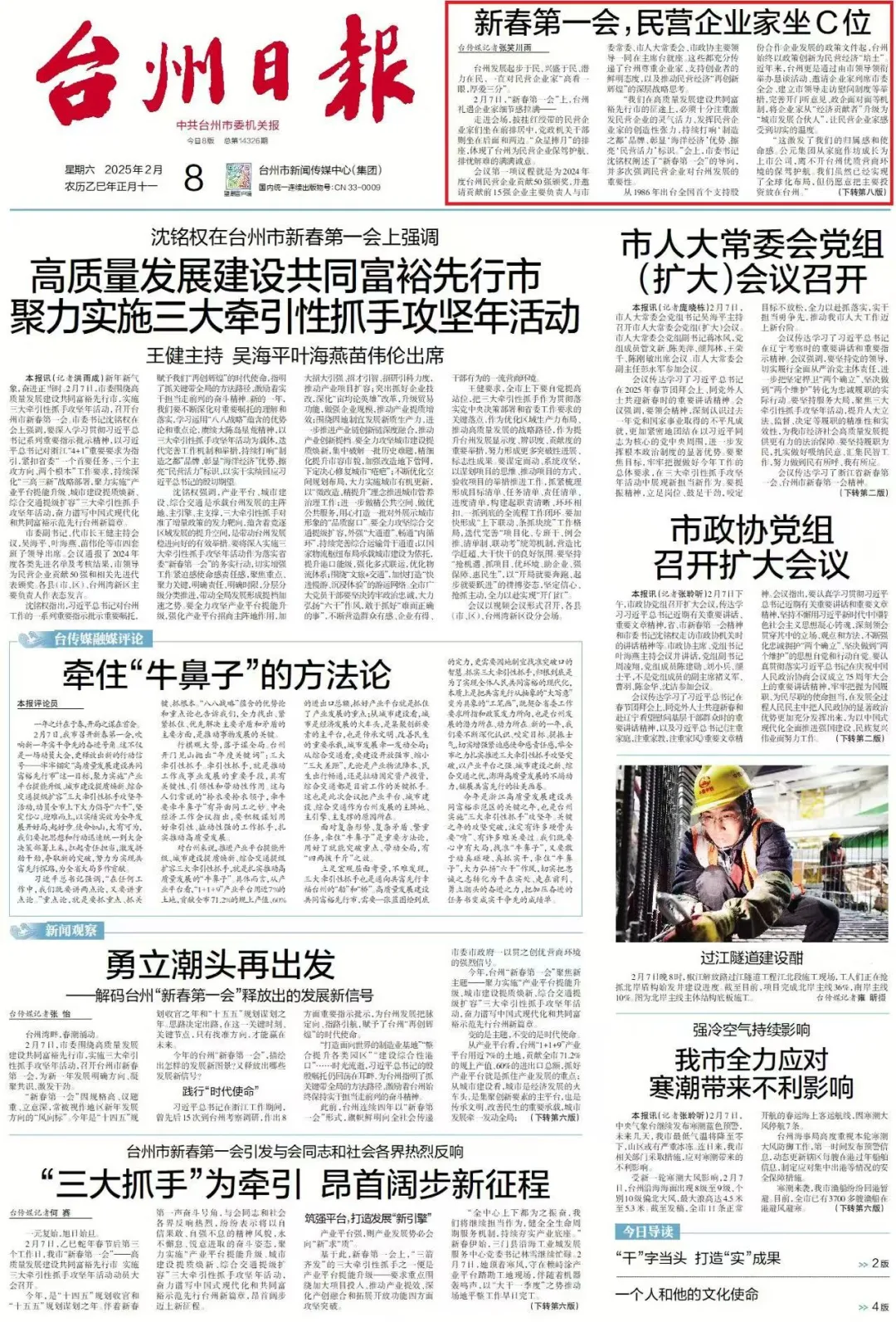 德州扑克平台排名