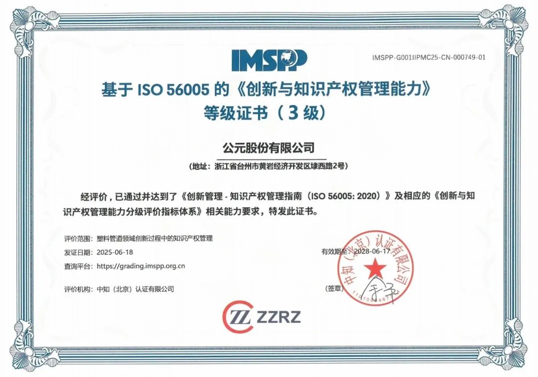 德州扑克平台排名